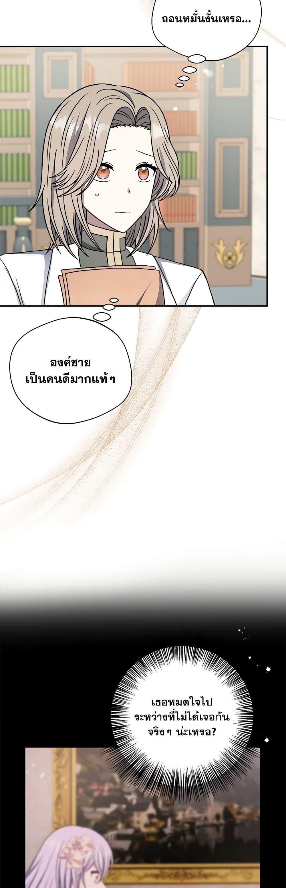 Manga-lc-com อ่านมังงะ อ่านการ์ตูน ออนไลน์ ฟรี I Became The Older Sister of A Regretful Male Lead ตอนที่ 1 2 3 4 5 6 7 8 9 10 11 12 13 14 ฟรี ไม่มีโฆษณา Manga-lc - อ่าน มังงะ อ่าน การ์ตูน ออนไลน์ อ่านมังงะ ฟรี