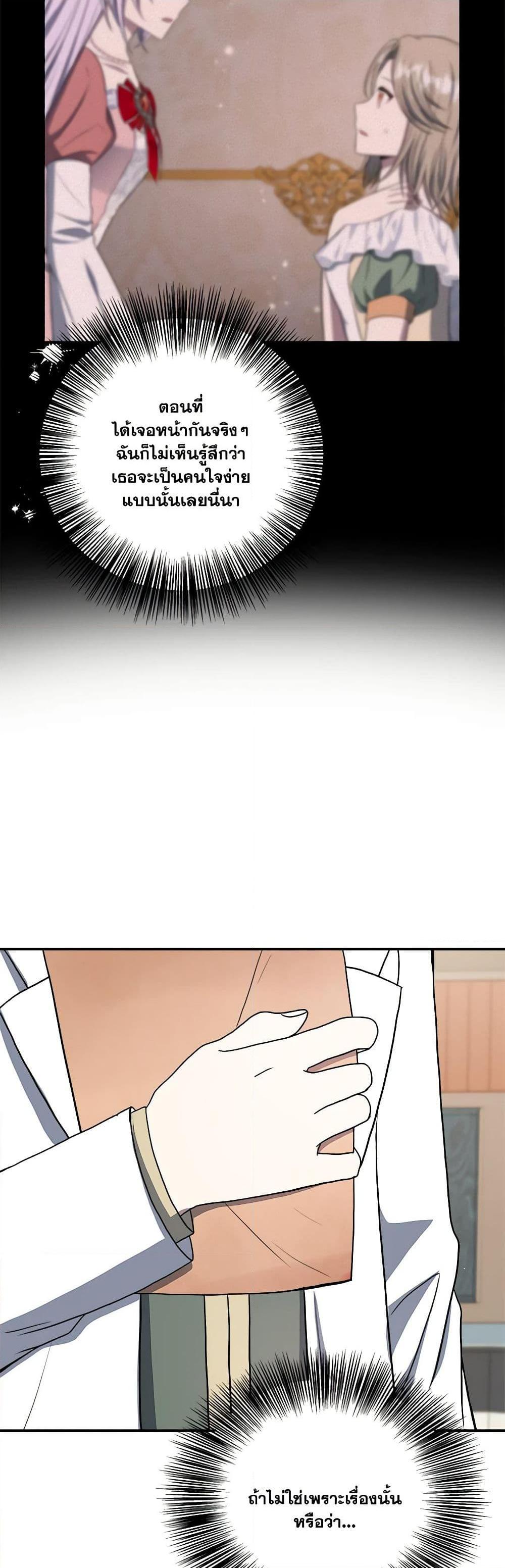 Manga-lc-com อ่านมังงะ อ่านการ์ตูน ออนไลน์ ฟรี I Became The Older Sister of A Regretful Male Lead ตอนที่ 1 2 3 4 5 6 7 8 9 10 11 12 13 14 ฟรี ไม่มีโฆษณา Manga-lc - อ่าน มังงะ อ่าน การ์ตูน ออนไลน์ อ่านมังงะ ฟรี