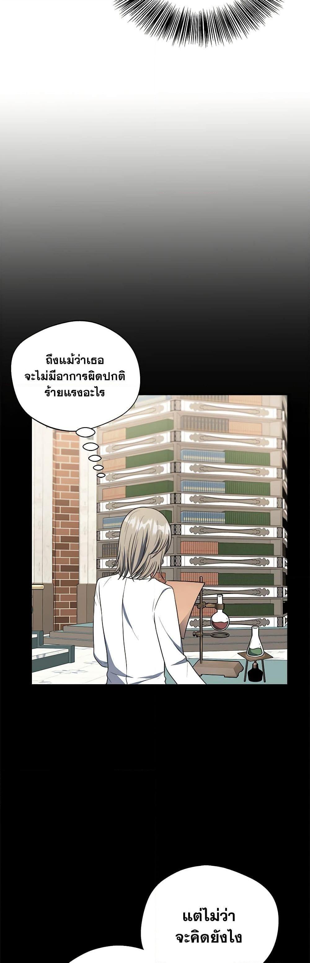 Manga-lc-com อ่านมังงะ อ่านการ์ตูน ออนไลน์ ฟรี I Became The Older Sister of A Regretful Male Lead ตอนที่ 1 2 3 4 5 6 7 8 9 10 11 12 13 14 ฟรี ไม่มีโฆษณา Manga-lc - อ่าน มังงะ อ่าน การ์ตูน ออนไลน์ อ่านมังงะ ฟรี