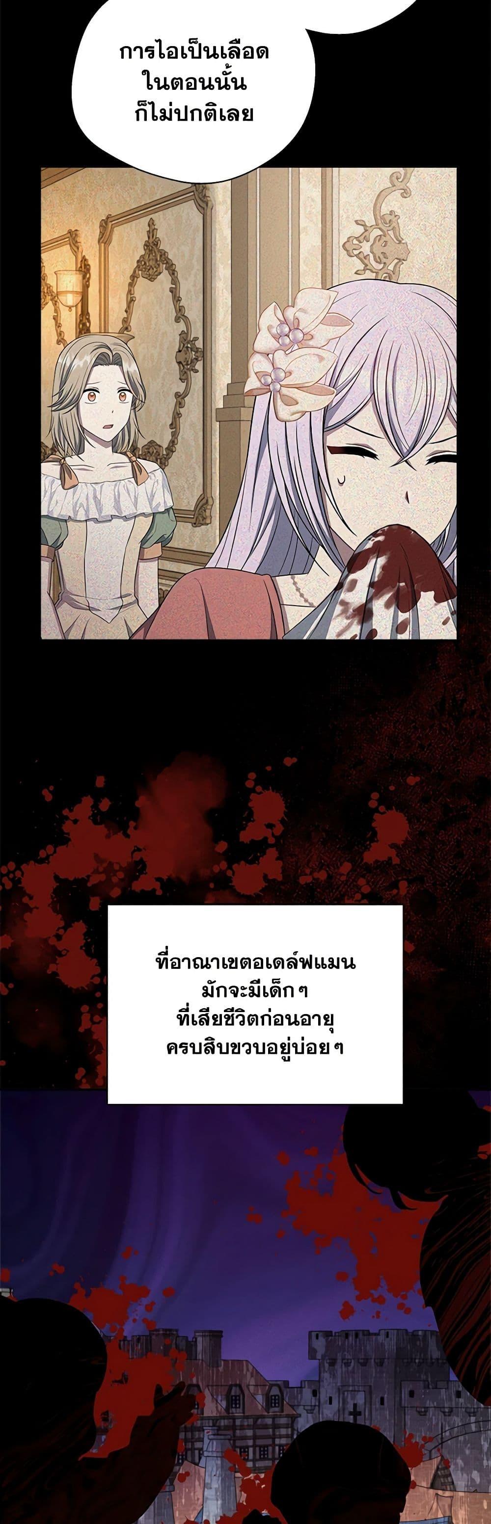Manga-lc-com อ่านมังงะ อ่านการ์ตูน ออนไลน์ ฟรี I Became The Older Sister of A Regretful Male Lead ตอนที่ 1 2 3 4 5 6 7 8 9 10 11 12 13 14 ฟรี ไม่มีโฆษณา Manga-lc - อ่าน มังงะ อ่าน การ์ตูน ออนไลน์ อ่านมังงะ ฟรี