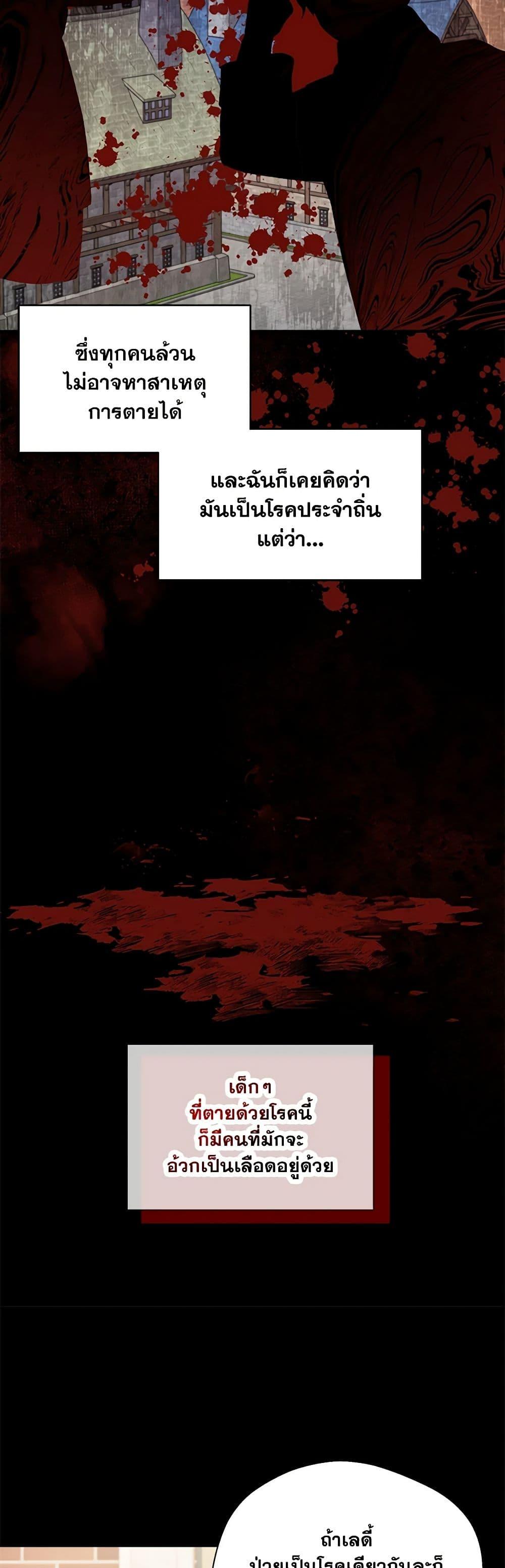 Manga-lc-com อ่านมังงะ อ่านการ์ตูน ออนไลน์ ฟรี I Became The Older Sister of A Regretful Male Lead ตอนที่ 1 2 3 4 5 6 7 8 9 10 11 12 13 14 ฟรี ไม่มีโฆษณา Manga-lc - อ่าน มังงะ อ่าน การ์ตูน ออนไลน์ อ่านมังงะ ฟรี
