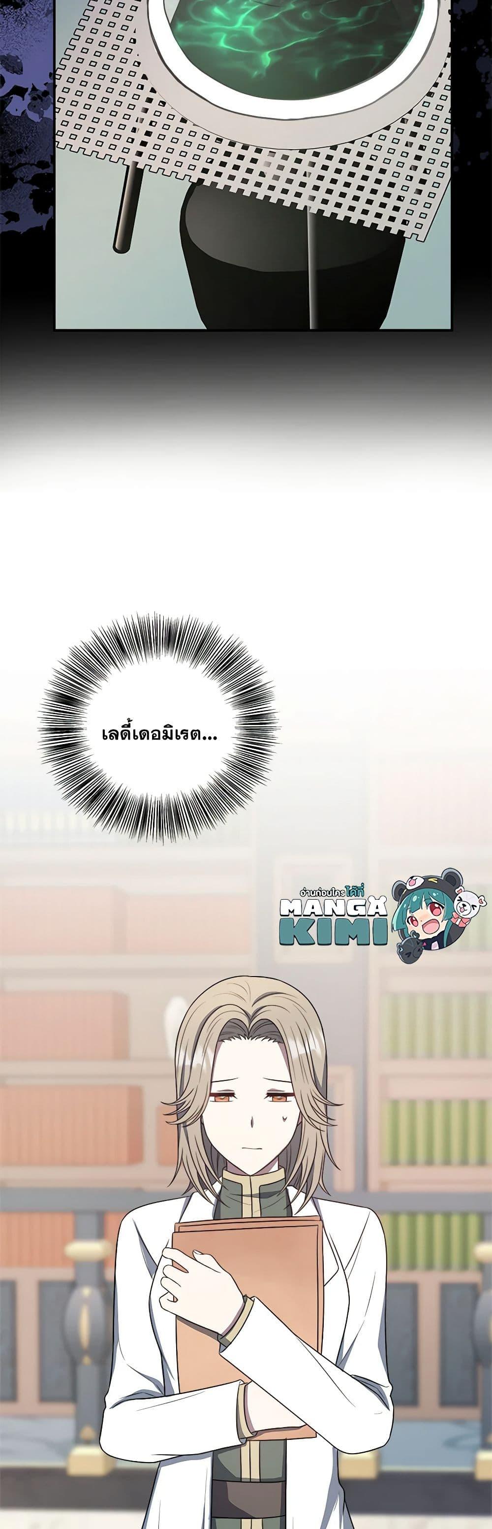 Manga-lc-com อ่านมังงะ อ่านการ์ตูน ออนไลน์ ฟรี I Became The Older Sister of A Regretful Male Lead ตอนที่ 1 2 3 4 5 6 7 8 9 10 11 12 13 14 ฟรี ไม่มีโฆษณา Manga-lc - อ่าน มังงะ อ่าน การ์ตูน ออนไลน์ อ่านมังงะ ฟรี
