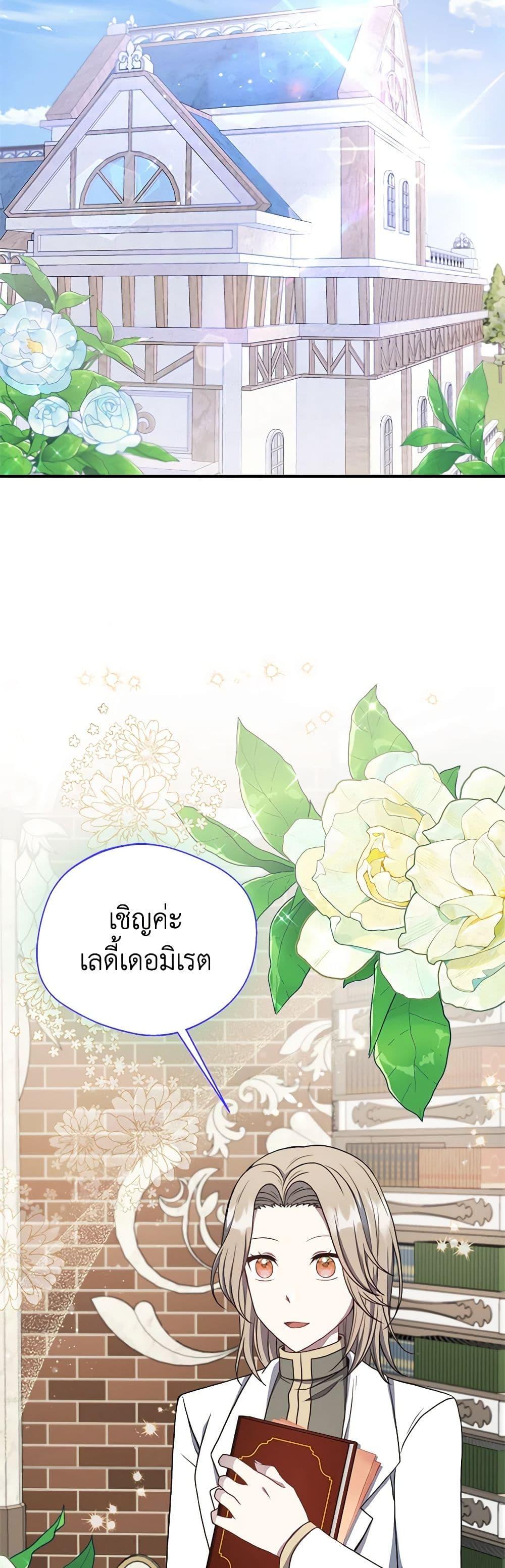 Manga-lc-com อ่านมังงะ อ่านการ์ตูน ออนไลน์ ฟรี I Became The Older Sister of A Regretful Male Lead ตอนที่ 1 2 3 4 5 6 7 8 9 10 11 12 13 14 ฟรี ไม่มีโฆษณา Manga-lc - อ่าน มังงะ อ่าน การ์ตูน ออนไลน์ อ่านมังงะ ฟรี