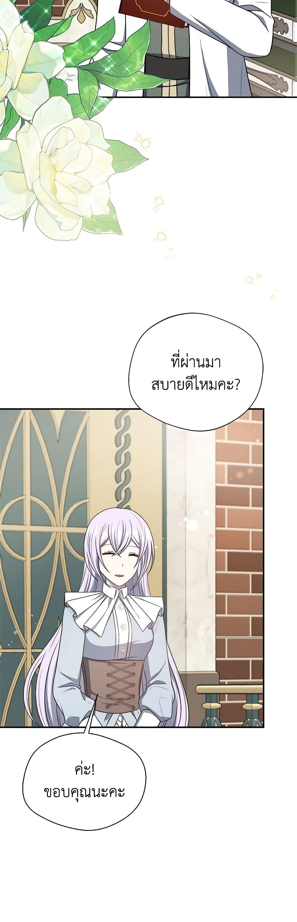 Manga-lc-com อ่านมังงะ อ่านการ์ตูน ออนไลน์ ฟรี I Became The Older Sister of A Regretful Male Lead ตอนที่ 1 2 3 4 5 6 7 8 9 10 11 12 13 14 ฟรี ไม่มีโฆษณา Manga-lc - อ่าน มังงะ อ่าน การ์ตูน ออนไลน์ อ่านมังงะ ฟรี