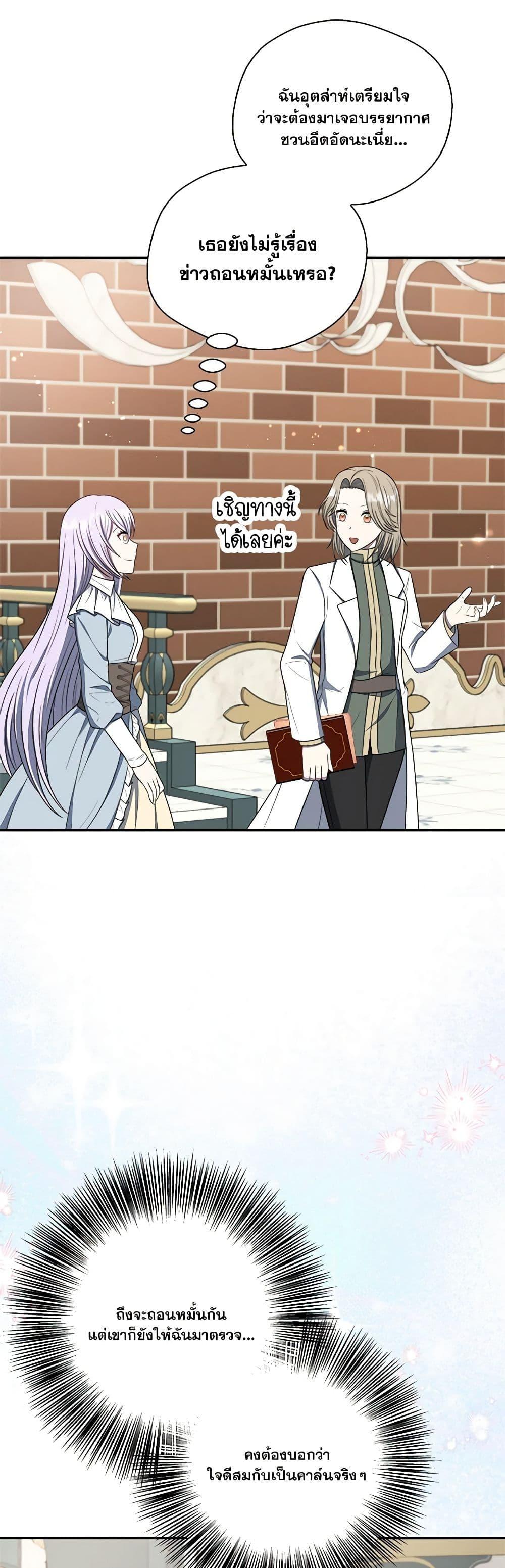 Manga-lc-com อ่านมังงะ อ่านการ์ตูน ออนไลน์ ฟรี I Became The Older Sister of A Regretful Male Lead ตอนที่ 1 2 3 4 5 6 7 8 9 10 11 12 13 14 ฟรี ไม่มีโฆษณา Manga-lc - อ่าน มังงะ อ่าน การ์ตูน ออนไลน์ อ่านมังงะ ฟรี