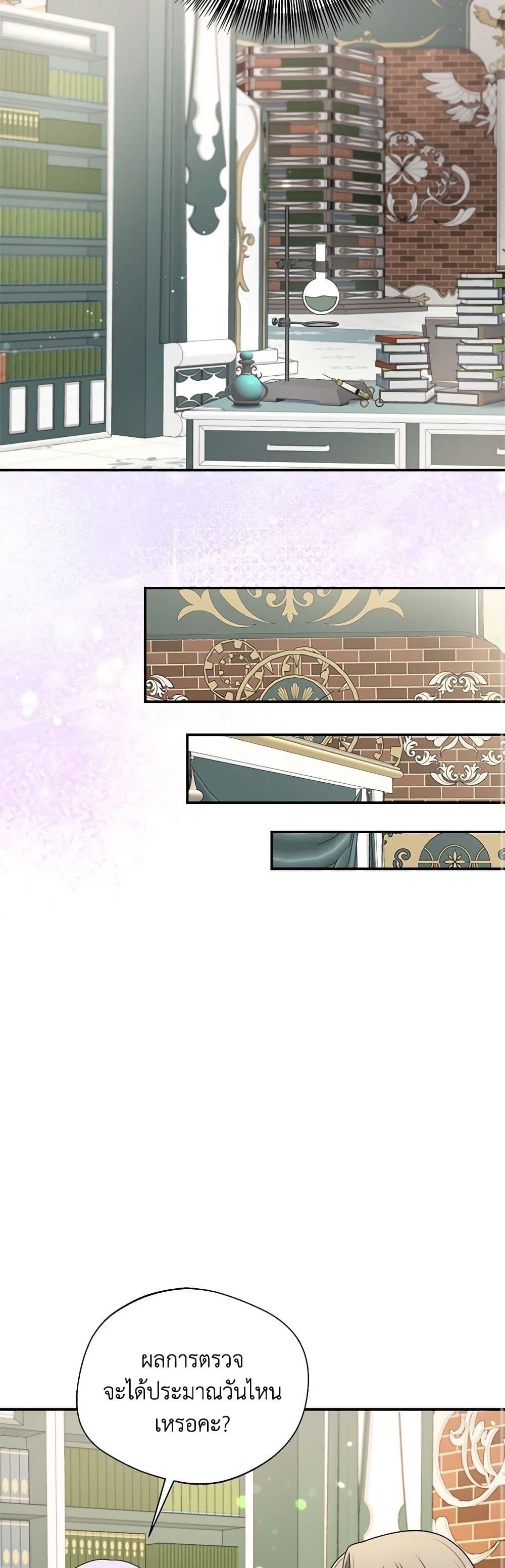 Manga-lc-com อ่านมังงะ อ่านการ์ตูน ออนไลน์ ฟรี I Became The Older Sister of A Regretful Male Lead ตอนที่ 1 2 3 4 5 6 7 8 9 10 11 12 13 14 ฟรี ไม่มีโฆษณา Manga-lc - อ่าน มังงะ อ่าน การ์ตูน ออนไลน์ อ่านมังงะ ฟรี