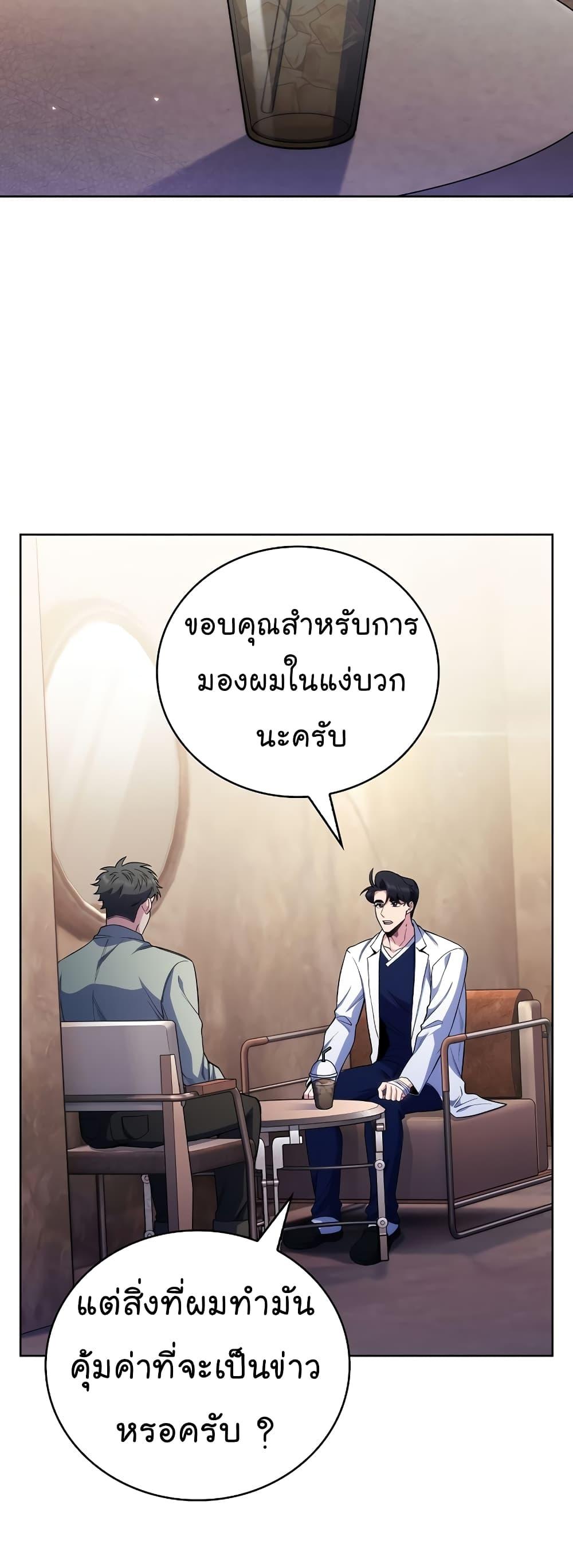 Manga-lc-com อ่านมังงะ อ่านการ์ตูน ออนไลน์ ฟรี Level-Up Doctor ตอนที่ 1 2 3 4 5 6 7 8 9 10 11 12 13 14 ฟรี ไม่มีโฆษณา Manga-lc - อ่าน มังงะ อ่าน การ์ตูน ออนไลน์ อ่านมังงะ ฟรี