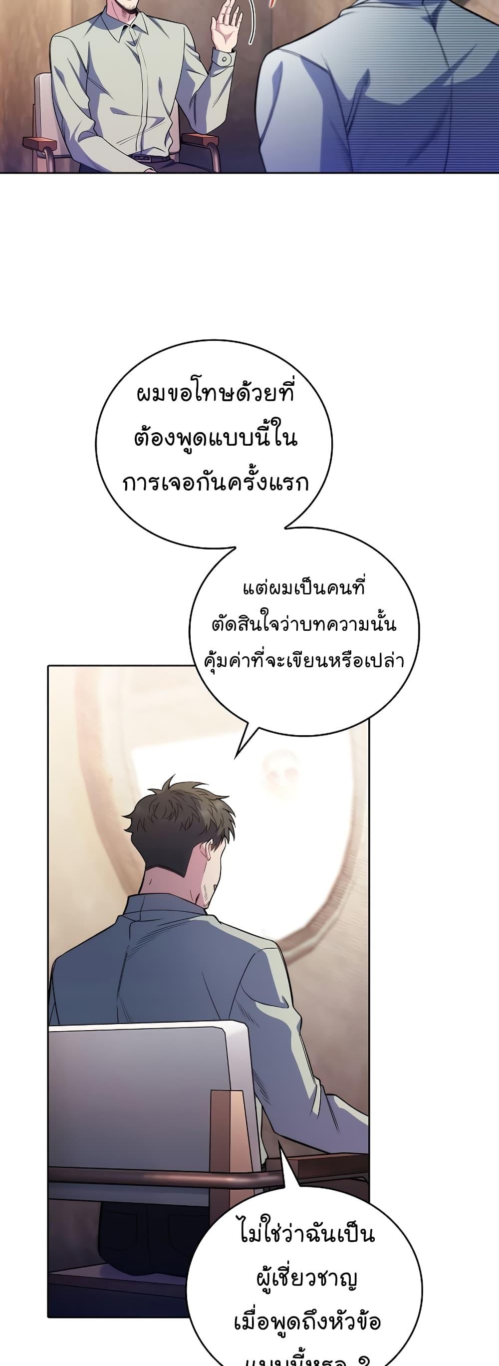 Manga-lc-com อ่านมังงะ อ่านการ์ตูน ออนไลน์ ฟรี Level-Up Doctor ตอนที่ 1 2 3 4 5 6 7 8 9 10 11 12 13 14 ฟรี ไม่มีโฆษณา Manga-lc - อ่าน มังงะ อ่าน การ์ตูน ออนไลน์ อ่านมังงะ ฟรี