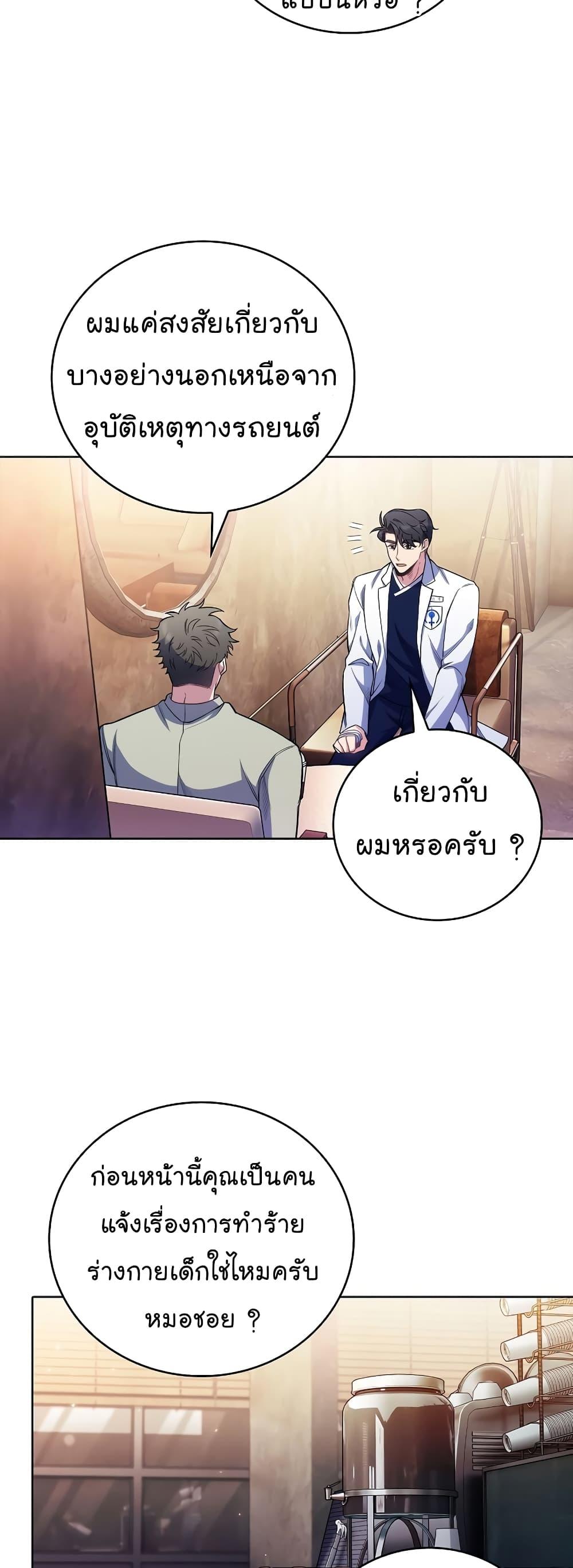 Manga-lc-com อ่านมังงะ อ่านการ์ตูน ออนไลน์ ฟรี Level-Up Doctor ตอนที่ 1 2 3 4 5 6 7 8 9 10 11 12 13 14 ฟรี ไม่มีโฆษณา Manga-lc - อ่าน มังงะ อ่าน การ์ตูน ออนไลน์ อ่านมังงะ ฟรี