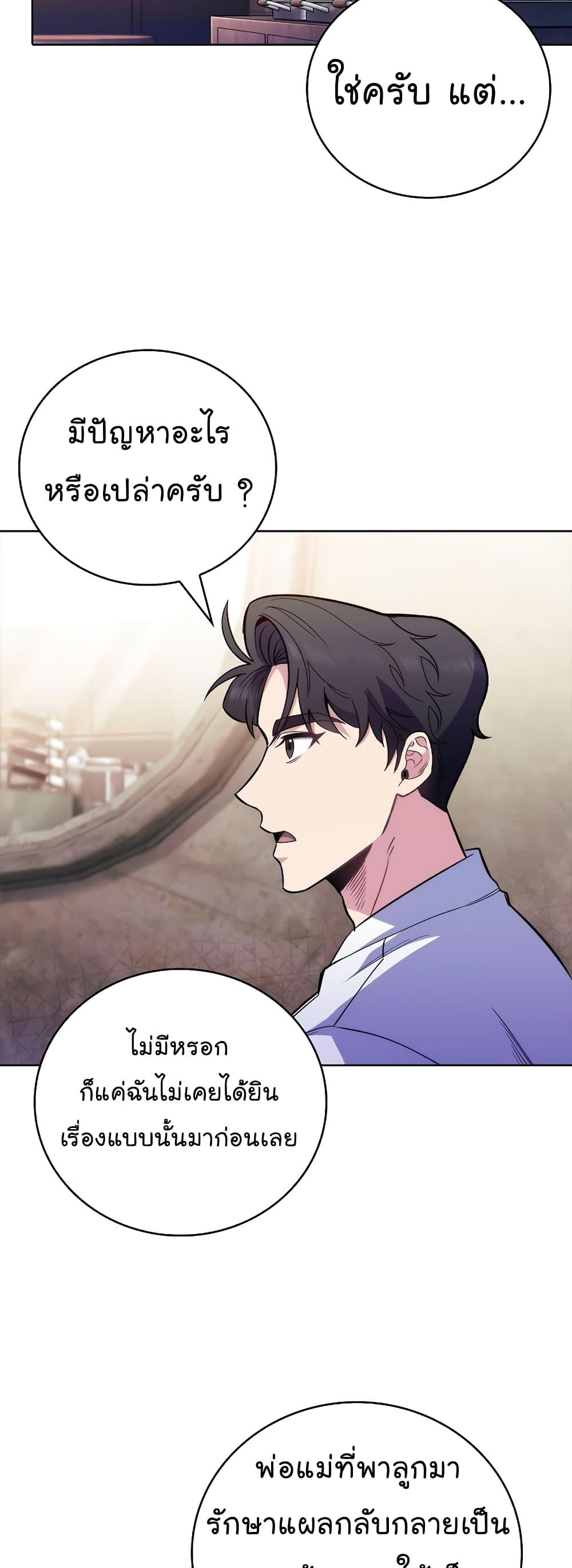 Manga-lc-com อ่านมังงะ อ่านการ์ตูน ออนไลน์ ฟรี Level-Up Doctor ตอนที่ 1 2 3 4 5 6 7 8 9 10 11 12 13 14 ฟรี ไม่มีโฆษณา Manga-lc - อ่าน มังงะ อ่าน การ์ตูน ออนไลน์ อ่านมังงะ ฟรี