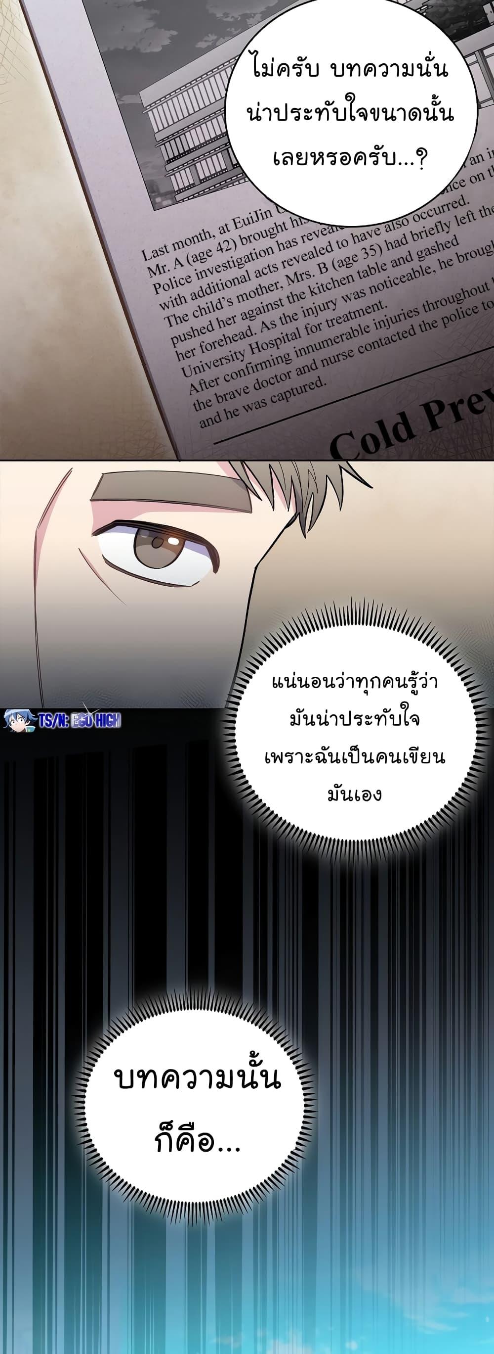 Manga-lc-com อ่านมังงะ อ่านการ์ตูน ออนไลน์ ฟรี Level-Up Doctor ตอนที่ 1 2 3 4 5 6 7 8 9 10 11 12 13 14 ฟรี ไม่มีโฆษณา Manga-lc - อ่าน มังงะ อ่าน การ์ตูน ออนไลน์ อ่านมังงะ ฟรี