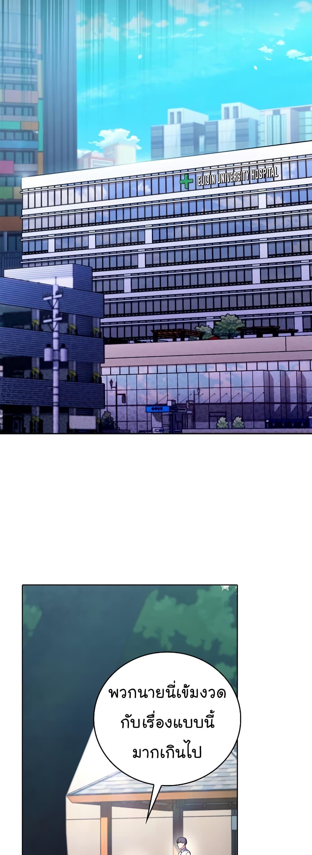 Manga-lc-com อ่านมังงะ อ่านการ์ตูน ออนไลน์ ฟรี Level-Up Doctor ตอนที่ 1 2 3 4 5 6 7 8 9 10 11 12 13 14 ฟรี ไม่มีโฆษณา Manga-lc - อ่าน มังงะ อ่าน การ์ตูน ออนไลน์ อ่านมังงะ ฟรี
