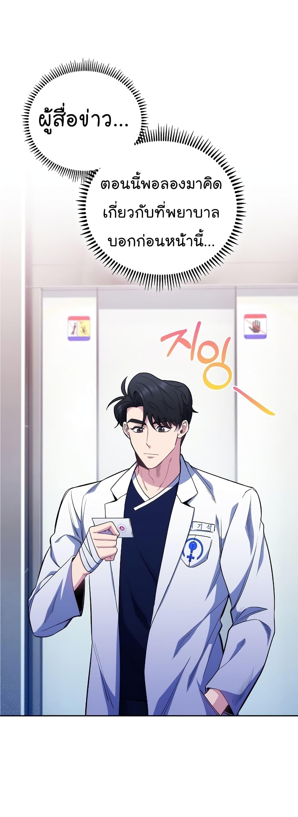 Manga-lc-com อ่านมังงะ อ่านการ์ตูน ออนไลน์ ฟรี Level-Up Doctor ตอนที่ 1 2 3 4 5 6 7 8 9 10 11 12 13 14 ฟรี ไม่มีโฆษณา Manga-lc - อ่าน มังงะ อ่าน การ์ตูน ออนไลน์ อ่านมังงะ ฟรี