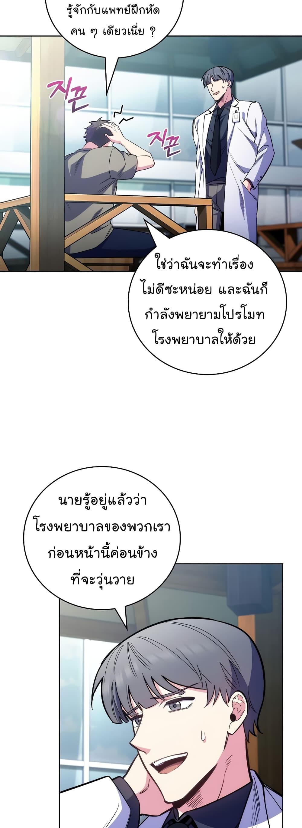 Manga-lc-com อ่านมังงะ อ่านการ์ตูน ออนไลน์ ฟรี Level-Up Doctor ตอนที่ 1 2 3 4 5 6 7 8 9 10 11 12 13 14 ฟรี ไม่มีโฆษณา Manga-lc - อ่าน มังงะ อ่าน การ์ตูน ออนไลน์ อ่านมังงะ ฟรี