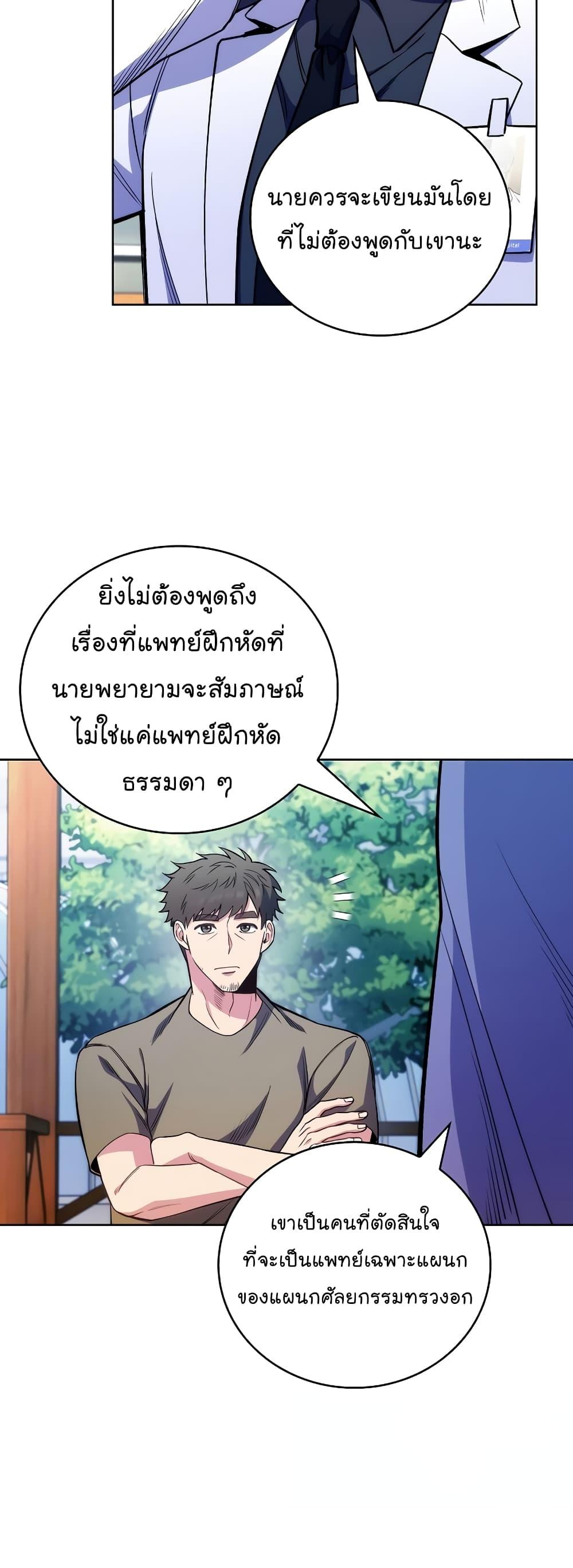 Manga-lc-com อ่านมังงะ อ่านการ์ตูน ออนไลน์ ฟรี Level-Up Doctor ตอนที่ 1 2 3 4 5 6 7 8 9 10 11 12 13 14 ฟรี ไม่มีโฆษณา Manga-lc - อ่าน มังงะ อ่าน การ์ตูน ออนไลน์ อ่านมังงะ ฟรี