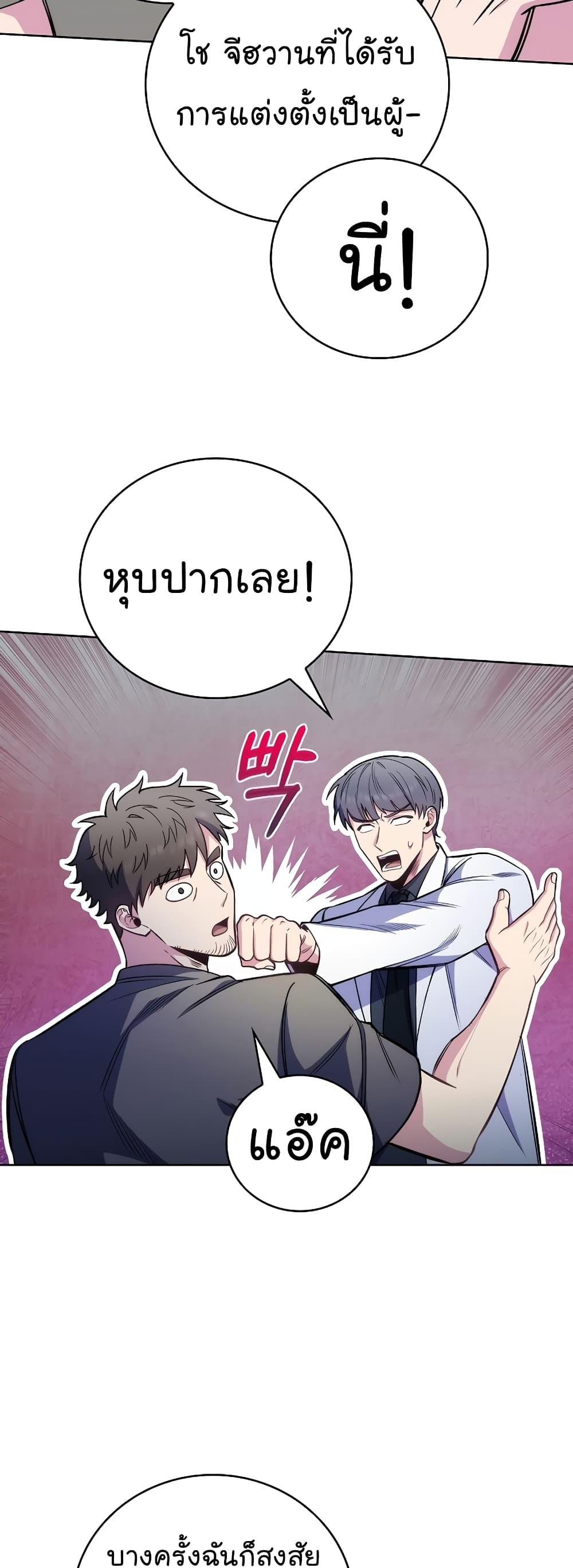 Manga-lc-com อ่านมังงะ อ่านการ์ตูน ออนไลน์ ฟรี Level-Up Doctor ตอนที่ 1 2 3 4 5 6 7 8 9 10 11 12 13 14 ฟรี ไม่มีโฆษณา Manga-lc - อ่าน มังงะ อ่าน การ์ตูน ออนไลน์ อ่านมังงะ ฟรี