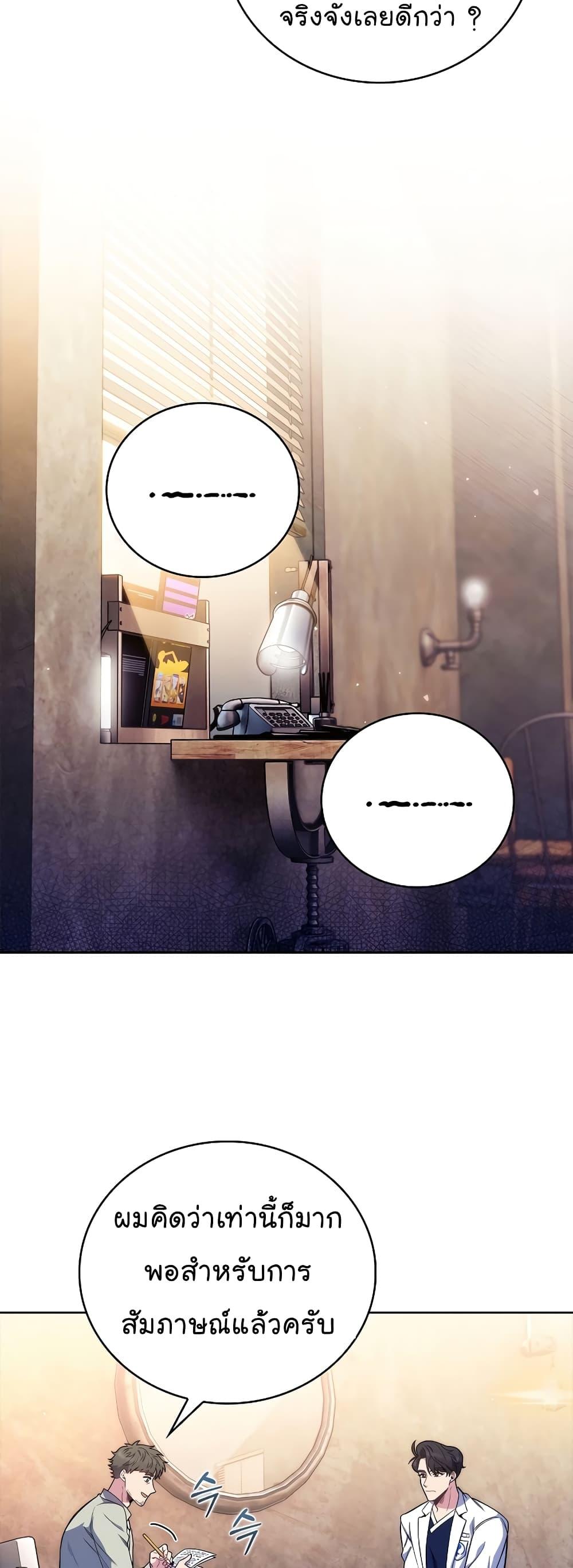 Manga-lc-com อ่านมังงะ อ่านการ์ตูน ออนไลน์ ฟรี Level-Up Doctor ตอนที่ 1 2 3 4 5 6 7 8 9 10 11 12 13 14 ฟรี ไม่มีโฆษณา Manga-lc - อ่าน มังงะ อ่าน การ์ตูน ออนไลน์ อ่านมังงะ ฟรี