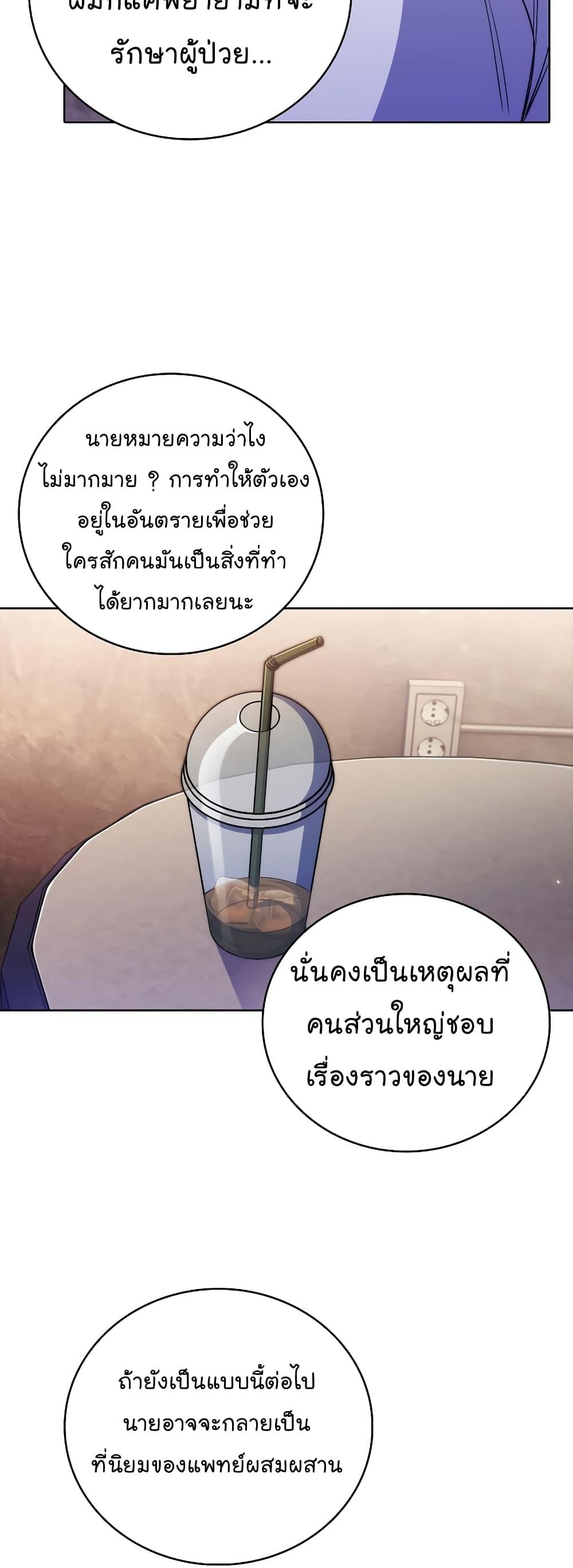 Manga-lc-com อ่านมังงะ อ่านการ์ตูน ออนไลน์ ฟรี Level-Up Doctor ตอนที่ 1 2 3 4 5 6 7 8 9 10 11 12 13 14 ฟรี ไม่มีโฆษณา Manga-lc - อ่าน มังงะ อ่าน การ์ตูน ออนไลน์ อ่านมังงะ ฟรี