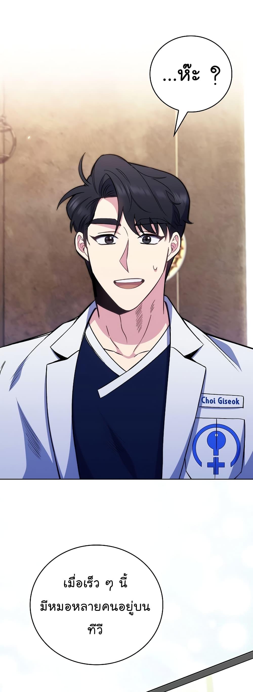 Manga-lc-com อ่านมังงะ อ่านการ์ตูน ออนไลน์ ฟรี Level-Up Doctor ตอนที่ 1 2 3 4 5 6 7 8 9 10 11 12 13 14 ฟรี ไม่มีโฆษณา Manga-lc - อ่าน มังงะ อ่าน การ์ตูน ออนไลน์ อ่านมังงะ ฟรี