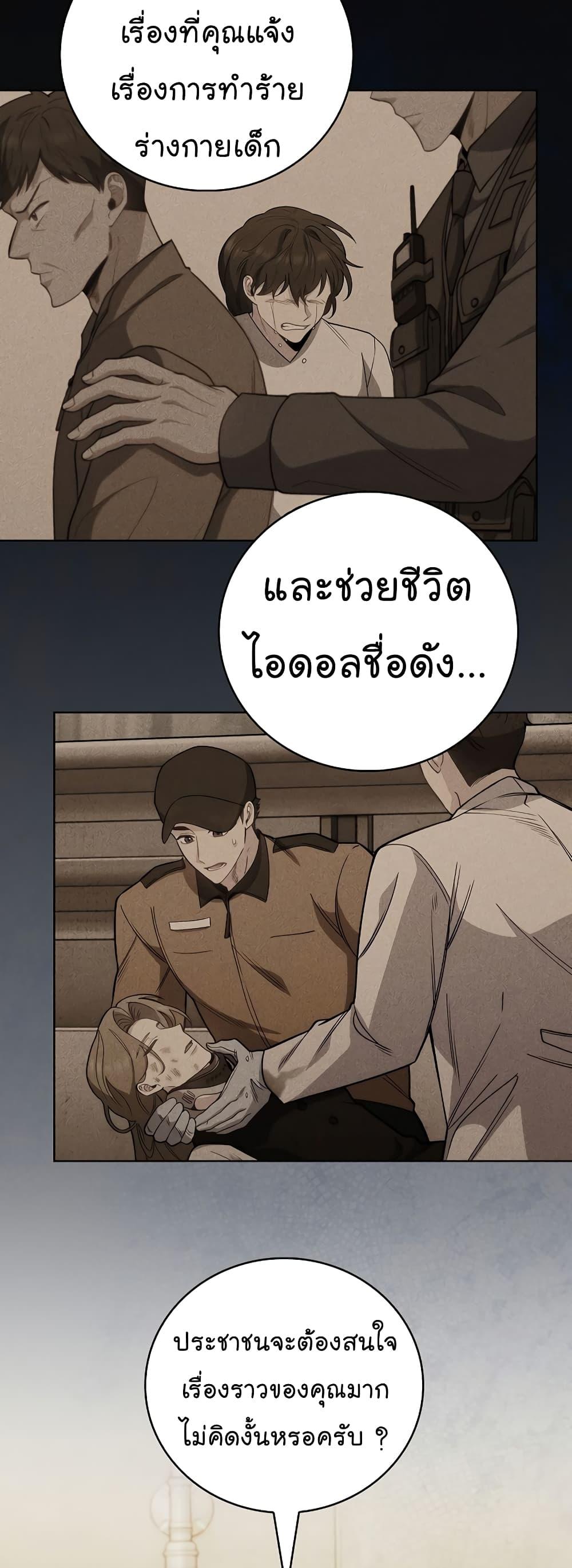 Manga-lc-com อ่านมังงะ อ่านการ์ตูน ออนไลน์ ฟรี Level-Up Doctor ตอนที่ 1 2 3 4 5 6 7 8 9 10 11 12 13 14 ฟรี ไม่มีโฆษณา Manga-lc - อ่าน มังงะ อ่าน การ์ตูน ออนไลน์ อ่านมังงะ ฟรี