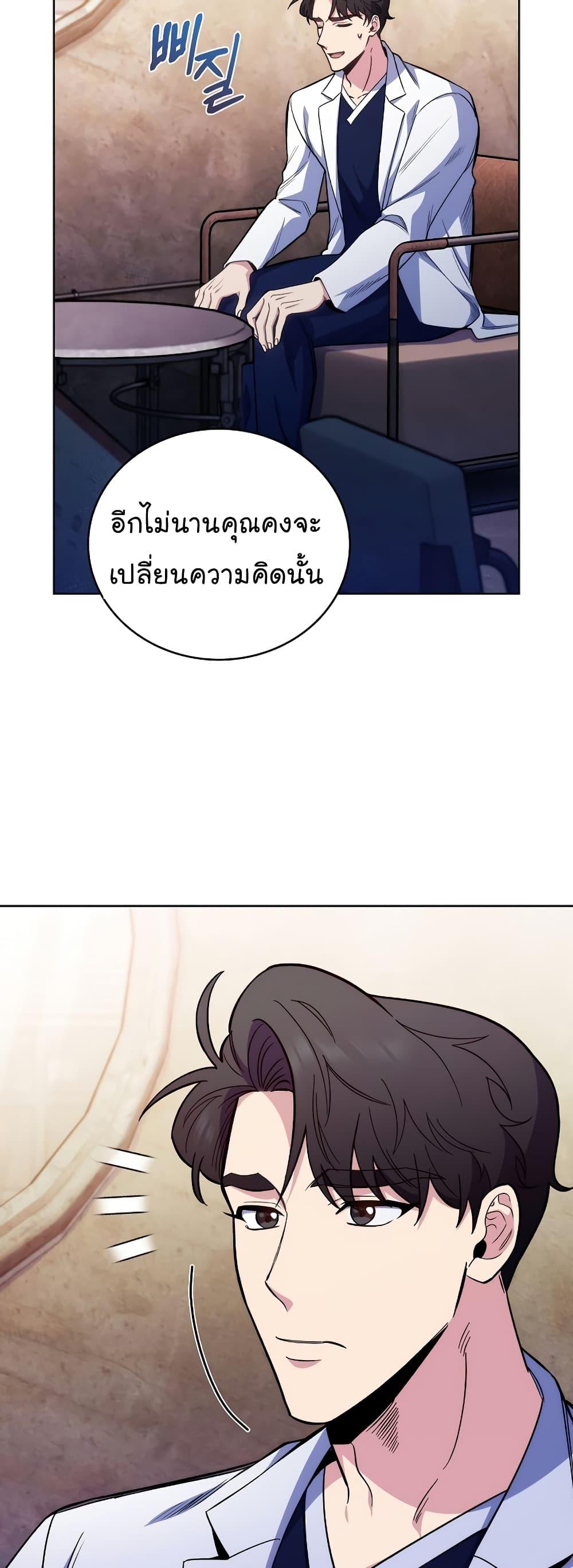 Manga-lc-com อ่านมังงะ อ่านการ์ตูน ออนไลน์ ฟรี Level-Up Doctor ตอนที่ 1 2 3 4 5 6 7 8 9 10 11 12 13 14 ฟรี ไม่มีโฆษณา Manga-lc - อ่าน มังงะ อ่าน การ์ตูน ออนไลน์ อ่านมังงะ ฟรี