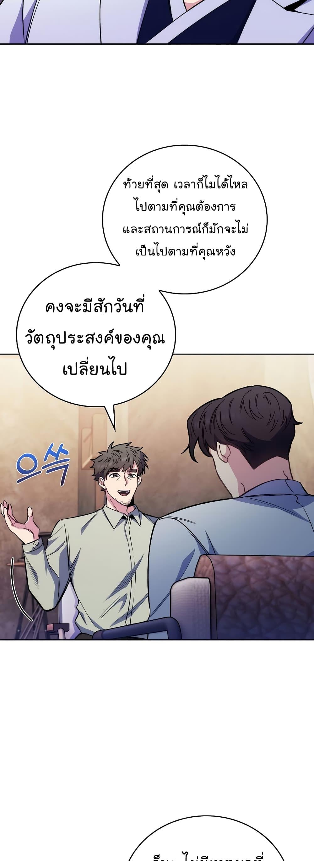 Manga-lc-com อ่านมังงะ อ่านการ์ตูน ออนไลน์ ฟรี Level-Up Doctor ตอนที่ 1 2 3 4 5 6 7 8 9 10 11 12 13 14 ฟรี ไม่มีโฆษณา Manga-lc - อ่าน มังงะ อ่าน การ์ตูน ออนไลน์ อ่านมังงะ ฟรี