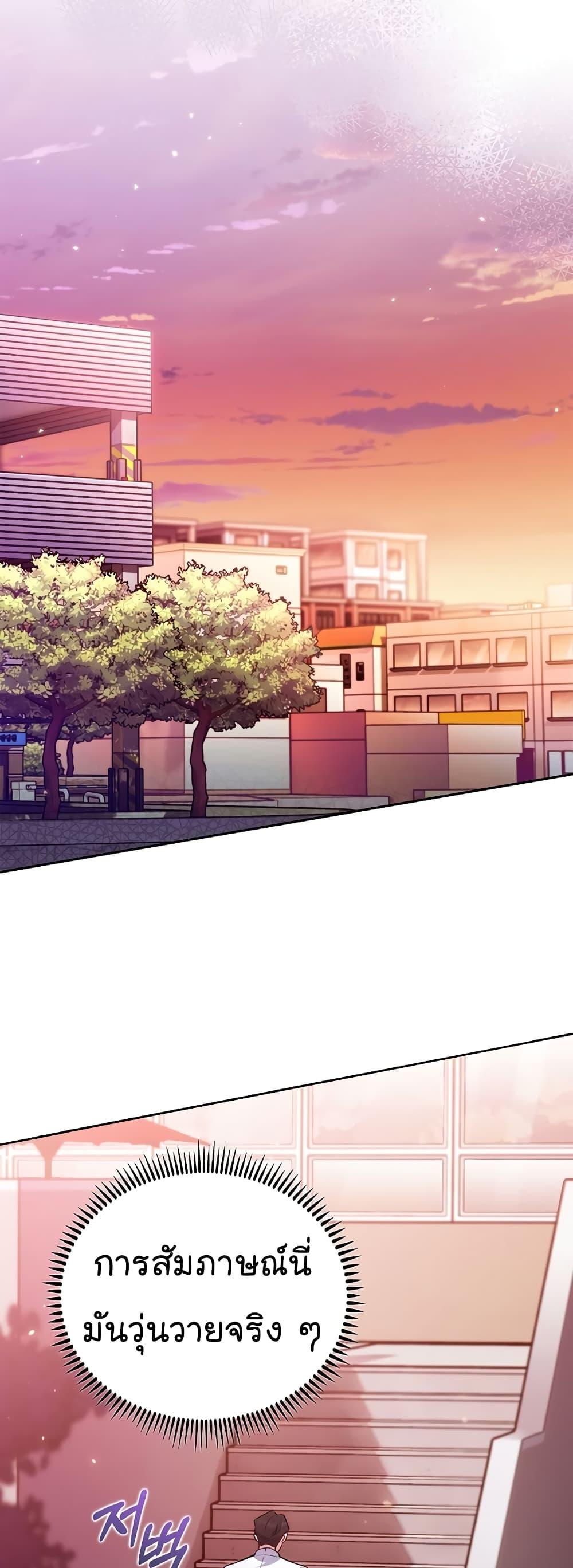 Manga-lc-com อ่านมังงะ อ่านการ์ตูน ออนไลน์ ฟรี Level-Up Doctor ตอนที่ 1 2 3 4 5 6 7 8 9 10 11 12 13 14 ฟรี ไม่มีโฆษณา Manga-lc - อ่าน มังงะ อ่าน การ์ตูน ออนไลน์ อ่านมังงะ ฟรี