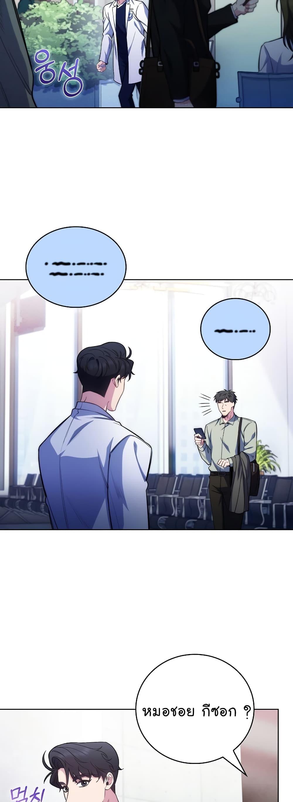 Manga-lc-com อ่านมังงะ อ่านการ์ตูน ออนไลน์ ฟรี Level-Up Doctor ตอนที่ 1 2 3 4 5 6 7 8 9 10 11 12 13 14 ฟรี ไม่มีโฆษณา Manga-lc - อ่าน มังงะ อ่าน การ์ตูน ออนไลน์ อ่านมังงะ ฟรี