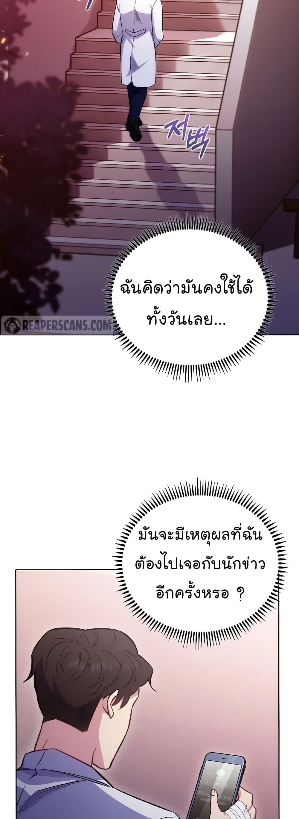 Manga-lc-com อ่านมังงะ อ่านการ์ตูน ออนไลน์ ฟรี Level-Up Doctor ตอนที่ 1 2 3 4 5 6 7 8 9 10 11 12 13 14 ฟรี ไม่มีโฆษณา Manga-lc - อ่าน มังงะ อ่าน การ์ตูน ออนไลน์ อ่านมังงะ ฟรี
