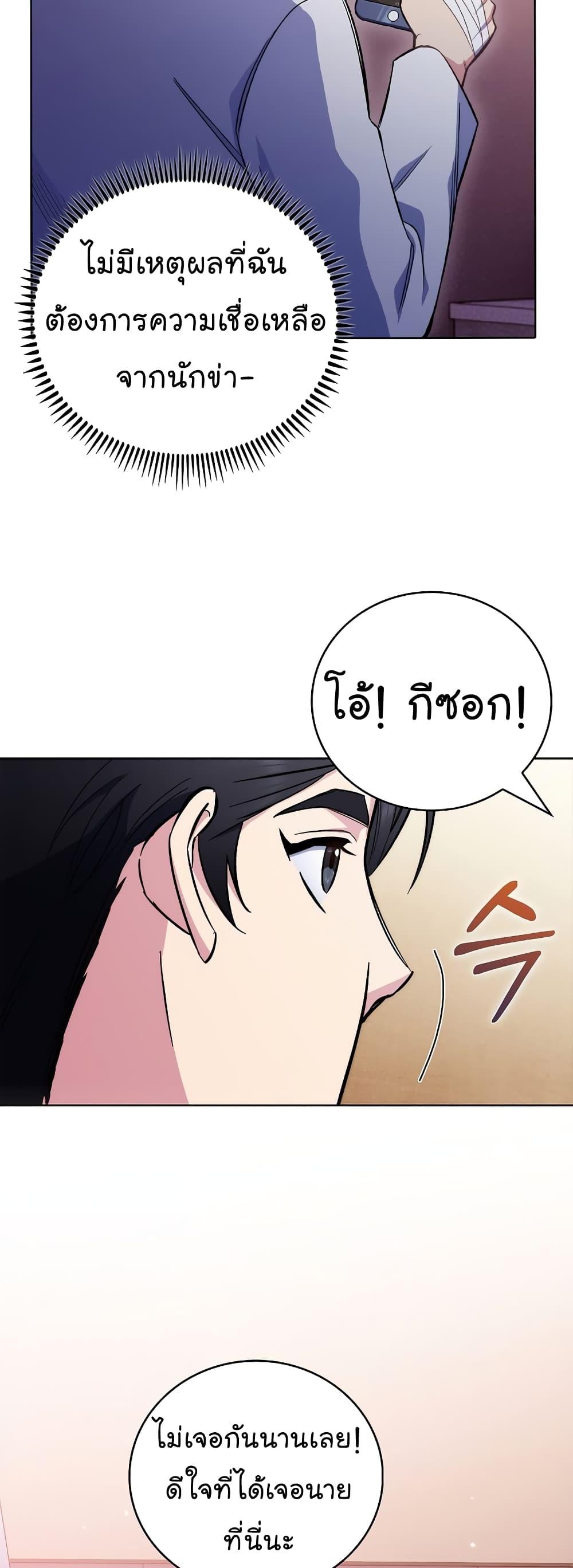 Manga-lc-com อ่านมังงะ อ่านการ์ตูน ออนไลน์ ฟรี Level-Up Doctor ตอนที่ 1 2 3 4 5 6 7 8 9 10 11 12 13 14 ฟรี ไม่มีโฆษณา Manga-lc - อ่าน มังงะ อ่าน การ์ตูน ออนไลน์ อ่านมังงะ ฟรี