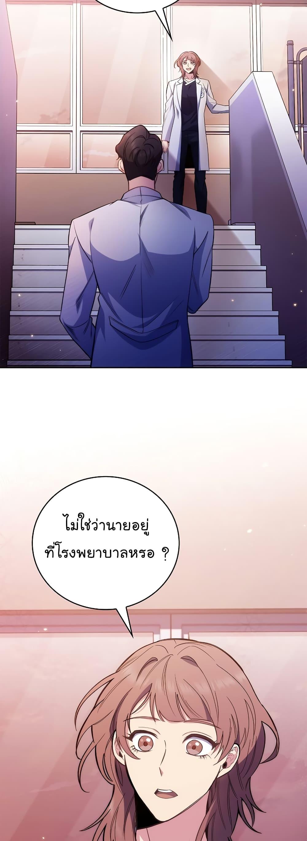 Manga-lc-com อ่านมังงะ อ่านการ์ตูน ออนไลน์ ฟรี Level-Up Doctor ตอนที่ 1 2 3 4 5 6 7 8 9 10 11 12 13 14 ฟรี ไม่มีโฆษณา Manga-lc - อ่าน มังงะ อ่าน การ์ตูน ออนไลน์ อ่านมังงะ ฟรี