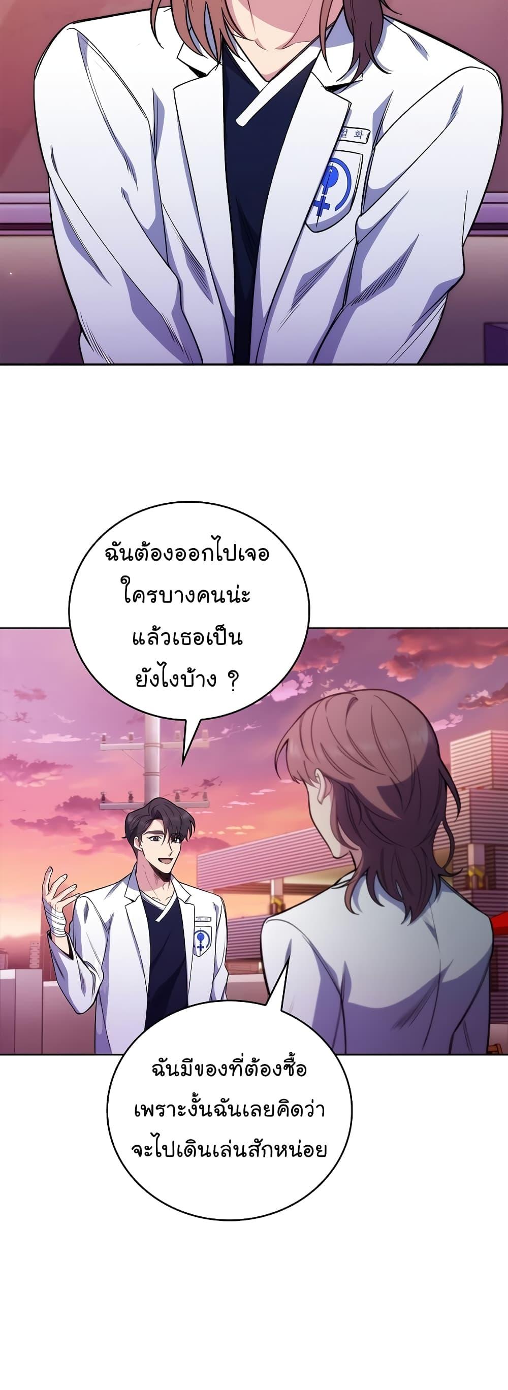 Manga-lc-com อ่านมังงะ อ่านการ์ตูน ออนไลน์ ฟรี Level-Up Doctor ตอนที่ 1 2 3 4 5 6 7 8 9 10 11 12 13 14 ฟรี ไม่มีโฆษณา Manga-lc - อ่าน มังงะ อ่าน การ์ตูน ออนไลน์ อ่านมังงะ ฟรี