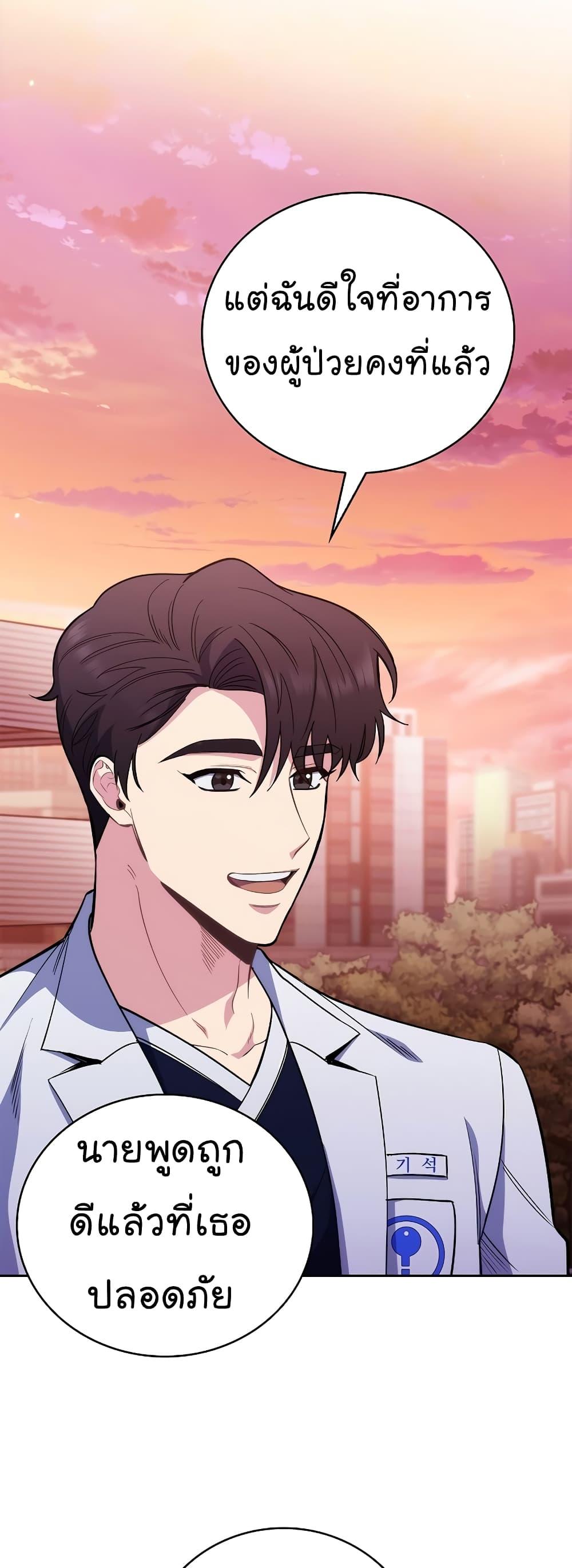 Manga-lc-com อ่านมังงะ อ่านการ์ตูน ออนไลน์ ฟรี Level-Up Doctor ตอนที่ 1 2 3 4 5 6 7 8 9 10 11 12 13 14 ฟรี ไม่มีโฆษณา Manga-lc - อ่าน มังงะ อ่าน การ์ตูน ออนไลน์ อ่านมังงะ ฟรี