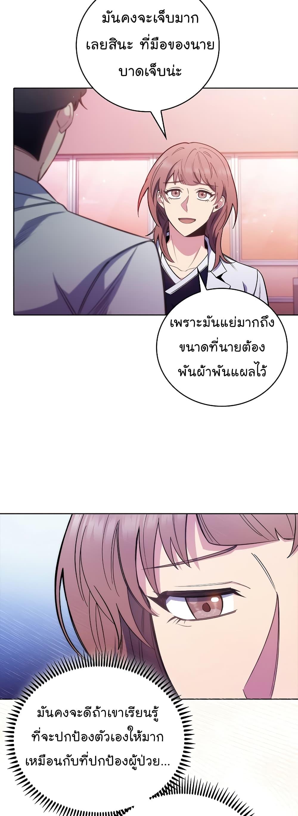 Manga-lc-com อ่านมังงะ อ่านการ์ตูน ออนไลน์ ฟรี Level-Up Doctor ตอนที่ 1 2 3 4 5 6 7 8 9 10 11 12 13 14 ฟรี ไม่มีโฆษณา Manga-lc - อ่าน มังงะ อ่าน การ์ตูน ออนไลน์ อ่านมังงะ ฟรี