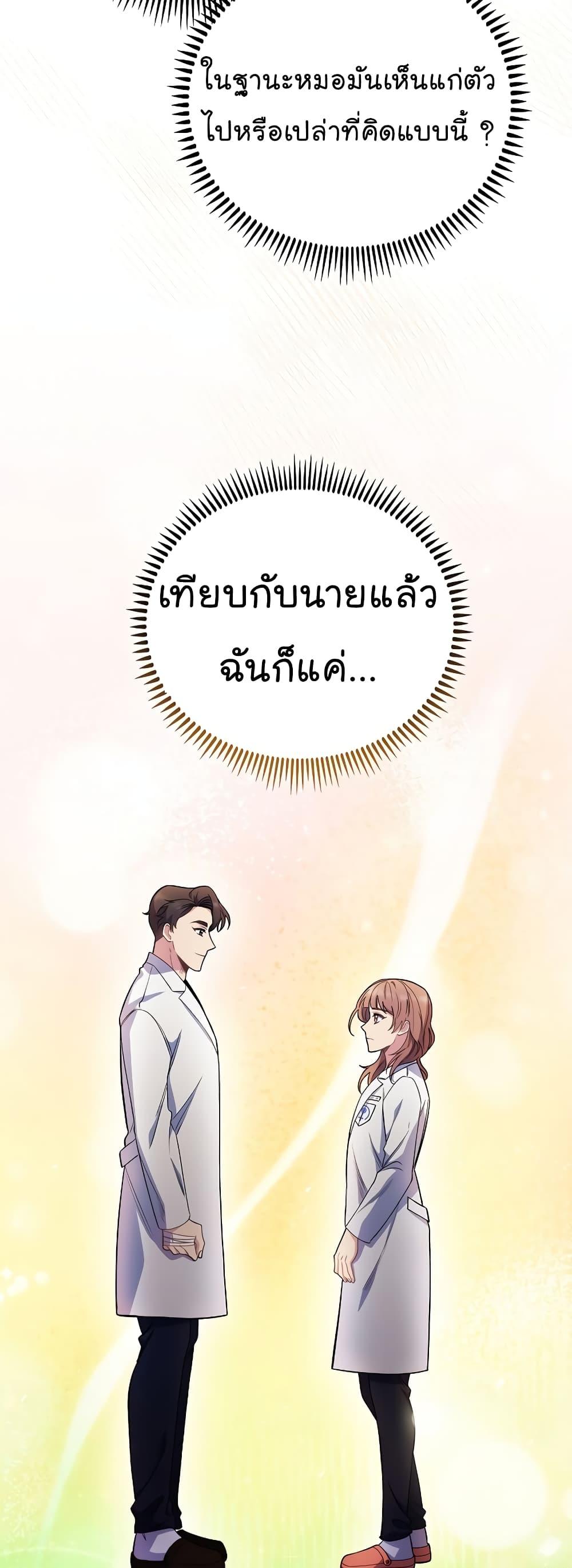 Manga-lc-com อ่านมังงะ อ่านการ์ตูน ออนไลน์ ฟรี Level-Up Doctor ตอนที่ 1 2 3 4 5 6 7 8 9 10 11 12 13 14 ฟรี ไม่มีโฆษณา Manga-lc - อ่าน มังงะ อ่าน การ์ตูน ออนไลน์ อ่านมังงะ ฟรี