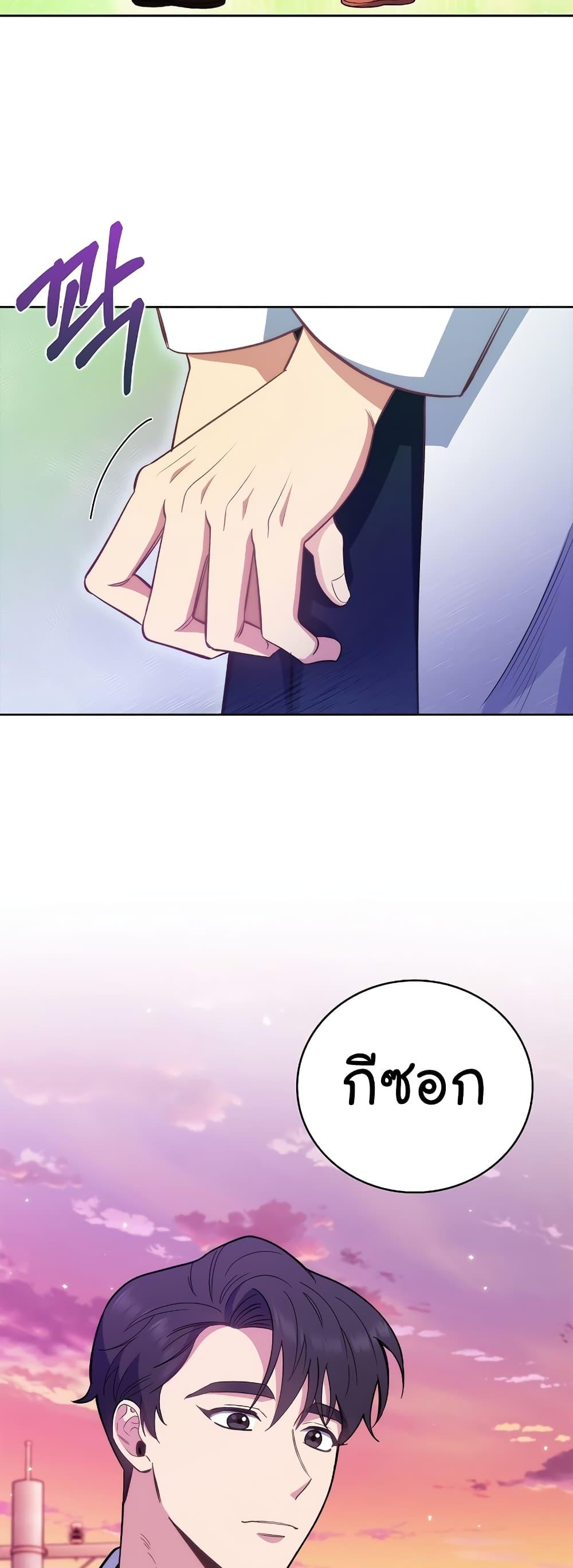 Manga-lc-com อ่านมังงะ อ่านการ์ตูน ออนไลน์ ฟรี Level-Up Doctor ตอนที่ 1 2 3 4 5 6 7 8 9 10 11 12 13 14 ฟรี ไม่มีโฆษณา Manga-lc - อ่าน มังงะ อ่าน การ์ตูน ออนไลน์ อ่านมังงะ ฟรี