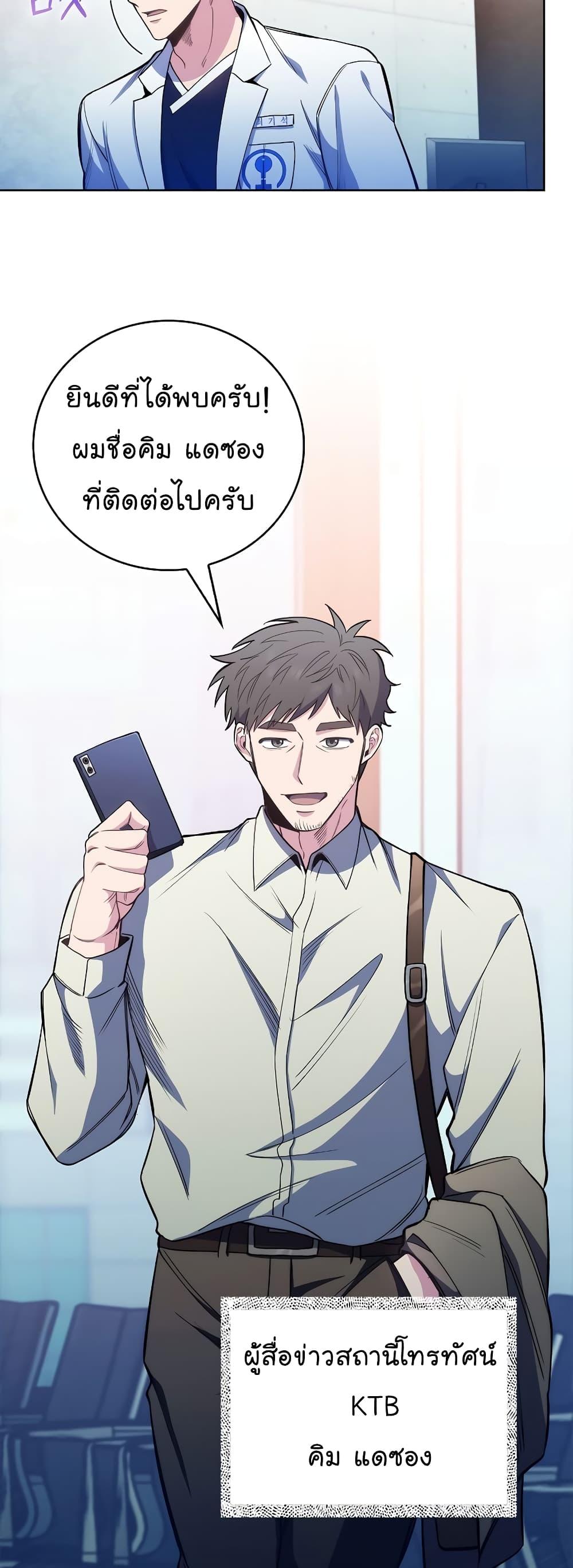 Manga-lc-com อ่านมังงะ อ่านการ์ตูน ออนไลน์ ฟรี Level-Up Doctor ตอนที่ 1 2 3 4 5 6 7 8 9 10 11 12 13 14 ฟรี ไม่มีโฆษณา Manga-lc - อ่าน มังงะ อ่าน การ์ตูน ออนไลน์ อ่านมังงะ ฟรี