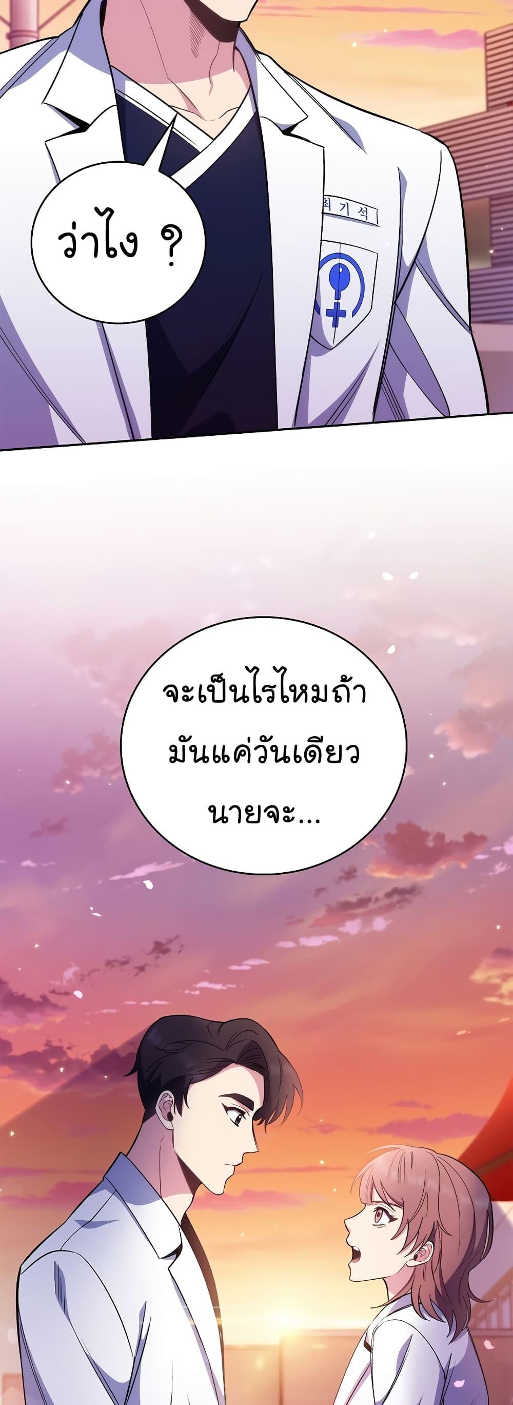 Manga-lc-com อ่านมังงะ อ่านการ์ตูน ออนไลน์ ฟรี Level-Up Doctor ตอนที่ 1 2 3 4 5 6 7 8 9 10 11 12 13 14 ฟรี ไม่มีโฆษณา Manga-lc - อ่าน มังงะ อ่าน การ์ตูน ออนไลน์ อ่านมังงะ ฟรี