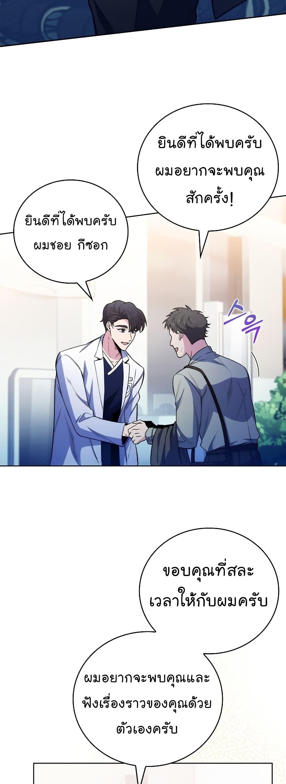 Manga-lc-com อ่านมังงะ อ่านการ์ตูน ออนไลน์ ฟรี Level-Up Doctor ตอนที่ 1 2 3 4 5 6 7 8 9 10 11 12 13 14 ฟรี ไม่มีโฆษณา Manga-lc - อ่าน มังงะ อ่าน การ์ตูน ออนไลน์ อ่านมังงะ ฟรี