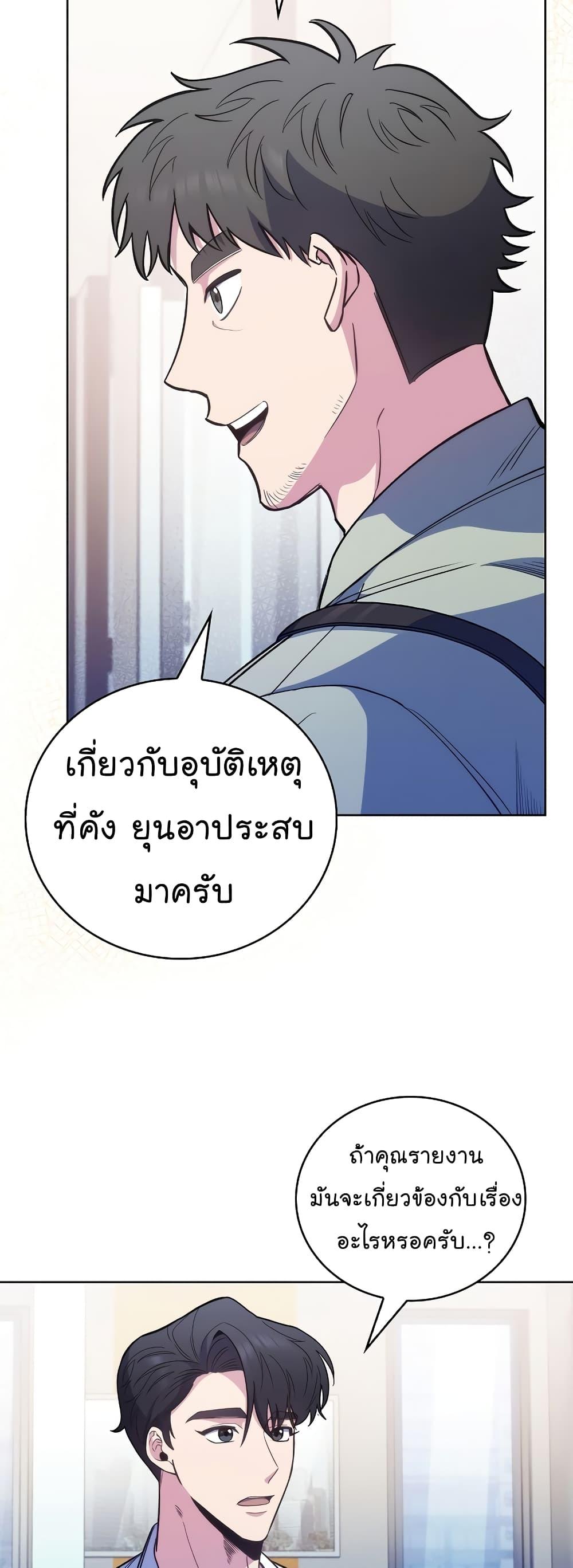 Manga-lc-com อ่านมังงะ อ่านการ์ตูน ออนไลน์ ฟรี Level-Up Doctor ตอนที่ 1 2 3 4 5 6 7 8 9 10 11 12 13 14 ฟรี ไม่มีโฆษณา Manga-lc - อ่าน มังงะ อ่าน การ์ตูน ออนไลน์ อ่านมังงะ ฟรี