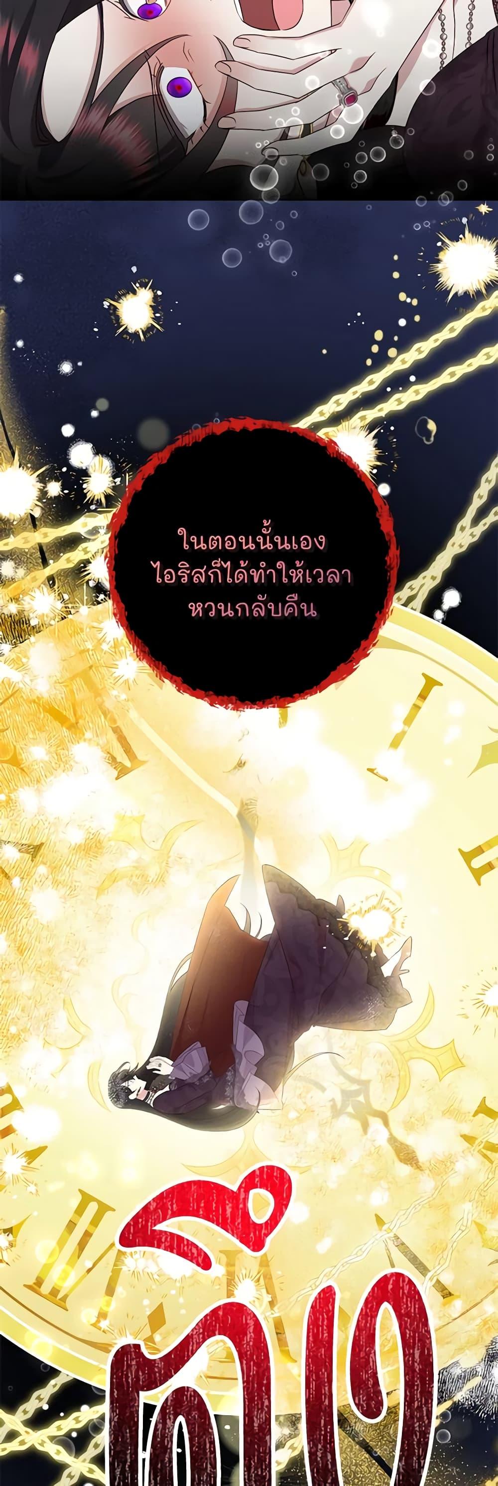 Manga-lc-com อ่านมังงะ อ่านการ์ตูน ออนไลน์ ฟรี Today the Villainess Has Fun Again ตอนที่ 1 2 3 4 5 6 7 8 9 10 11 12 13 14 ฟรี ไม่มีโฆษณา Manga-lc - อ่าน มังงะ อ่าน การ์ตูน ออนไลน์ อ่านมังงะ ฟรี