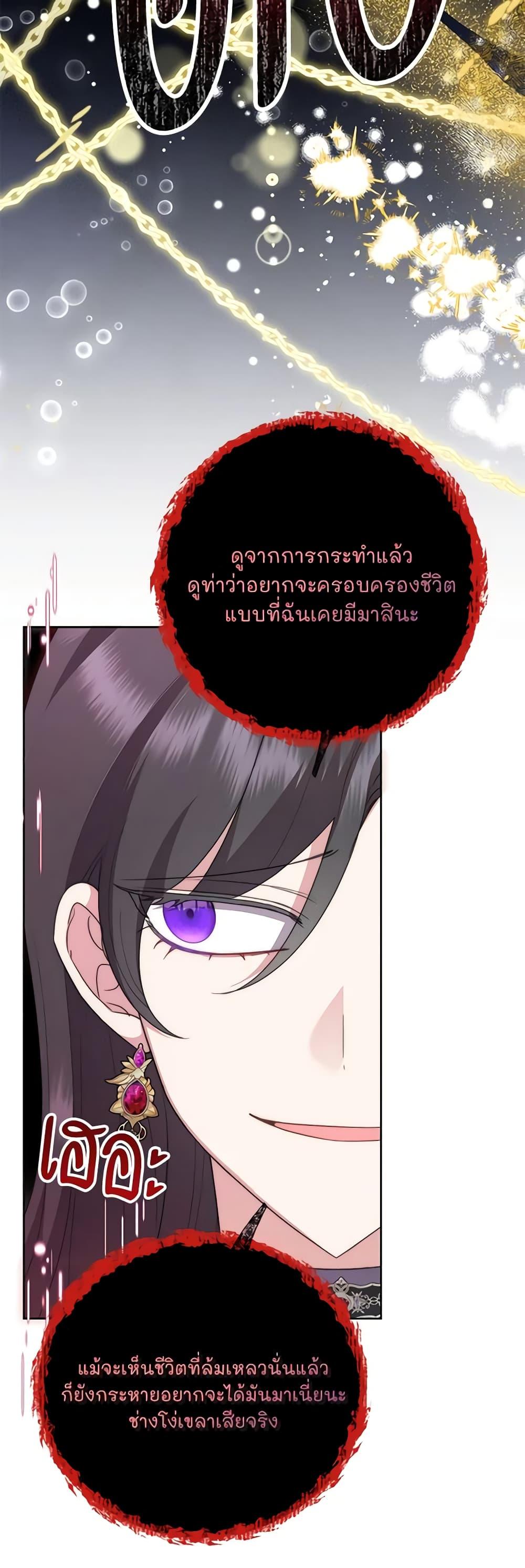 Manga-lc-com อ่านมังงะ อ่านการ์ตูน ออนไลน์ ฟรี Today the Villainess Has Fun Again ตอนที่ 1 2 3 4 5 6 7 8 9 10 11 12 13 14 ฟรี ไม่มีโฆษณา Manga-lc - อ่าน มังงะ อ่าน การ์ตูน ออนไลน์ อ่านมังงะ ฟรี