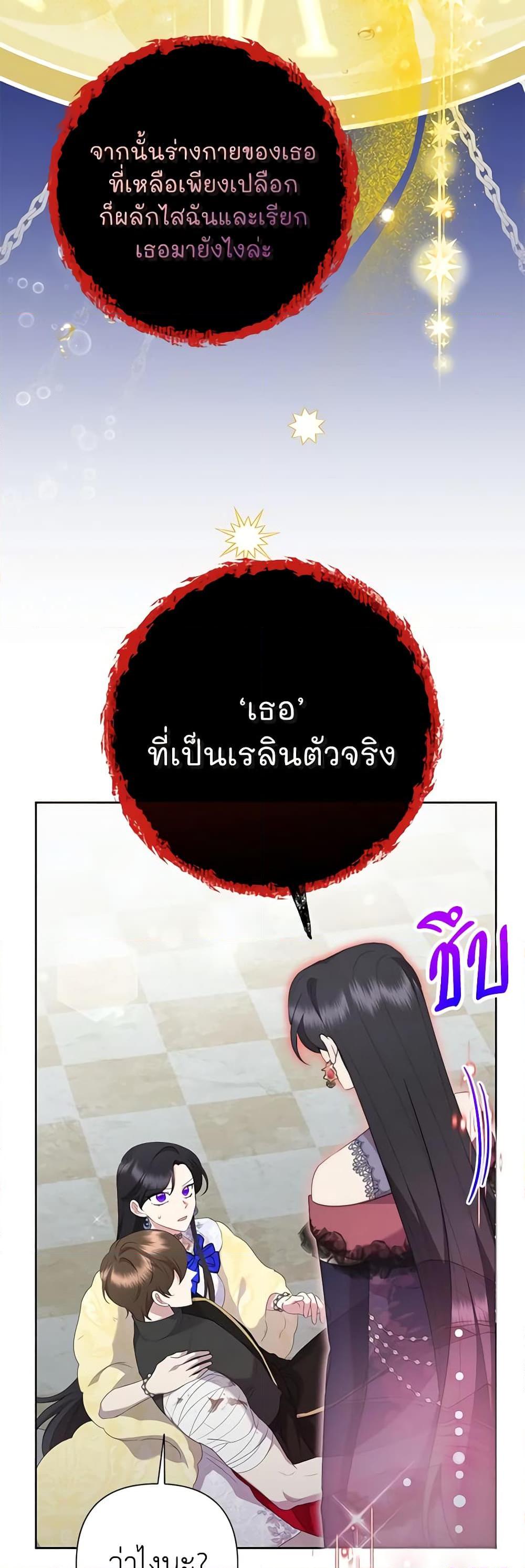 Manga-lc-com อ่านมังงะ อ่านการ์ตูน ออนไลน์ ฟรี Today the Villainess Has Fun Again ตอนที่ 1 2 3 4 5 6 7 8 9 10 11 12 13 14 ฟรี ไม่มีโฆษณา Manga-lc - อ่าน มังงะ อ่าน การ์ตูน ออนไลน์ อ่านมังงะ ฟรี