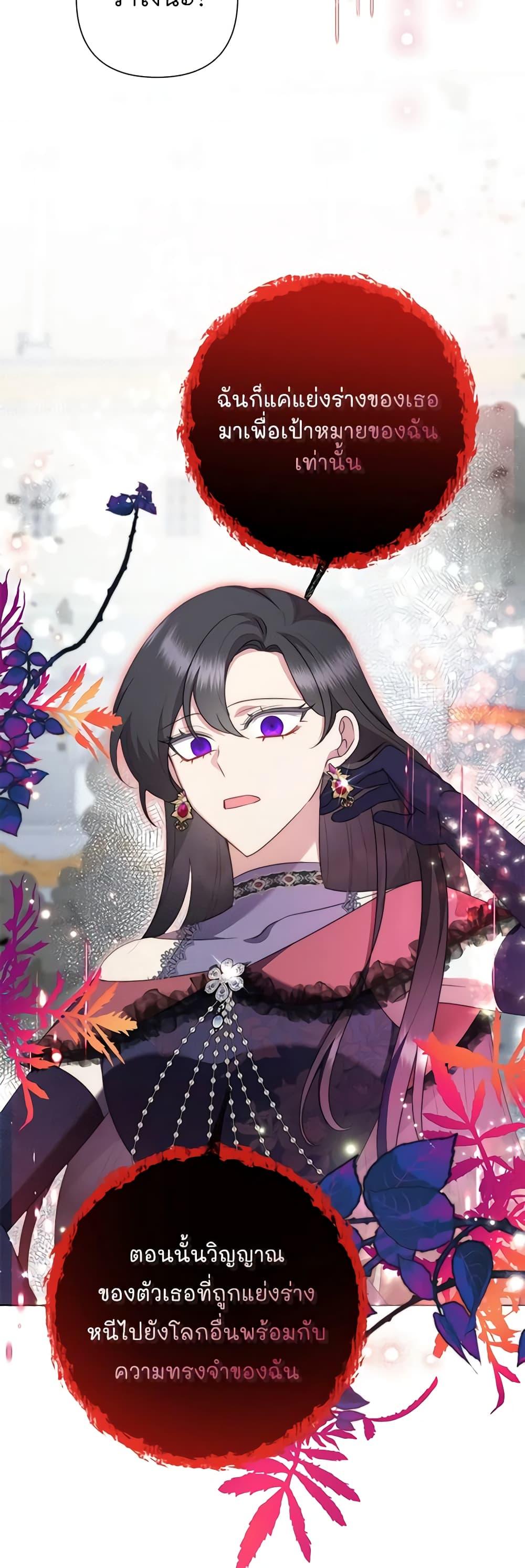 Manga-lc-com อ่านมังงะ อ่านการ์ตูน ออนไลน์ ฟรี Today the Villainess Has Fun Again ตอนที่ 1 2 3 4 5 6 7 8 9 10 11 12 13 14 ฟรี ไม่มีโฆษณา Manga-lc - อ่าน มังงะ อ่าน การ์ตูน ออนไลน์ อ่านมังงะ ฟรี