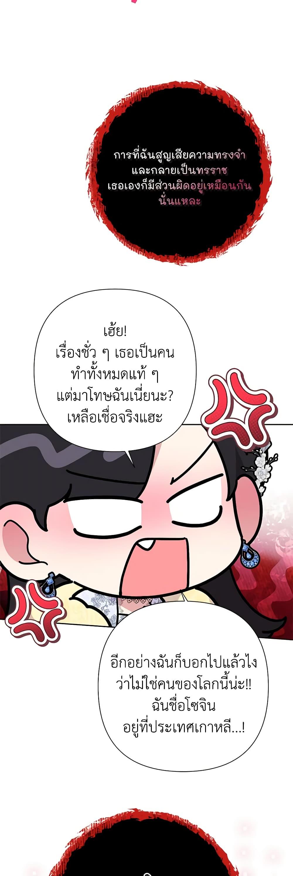 Manga-lc-com อ่านมังงะ อ่านการ์ตูน ออนไลน์ ฟรี Today the Villainess Has Fun Again ตอนที่ 1 2 3 4 5 6 7 8 9 10 11 12 13 14 ฟรี ไม่มีโฆษณา Manga-lc - อ่าน มังงะ อ่าน การ์ตูน ออนไลน์ อ่านมังงะ ฟรี