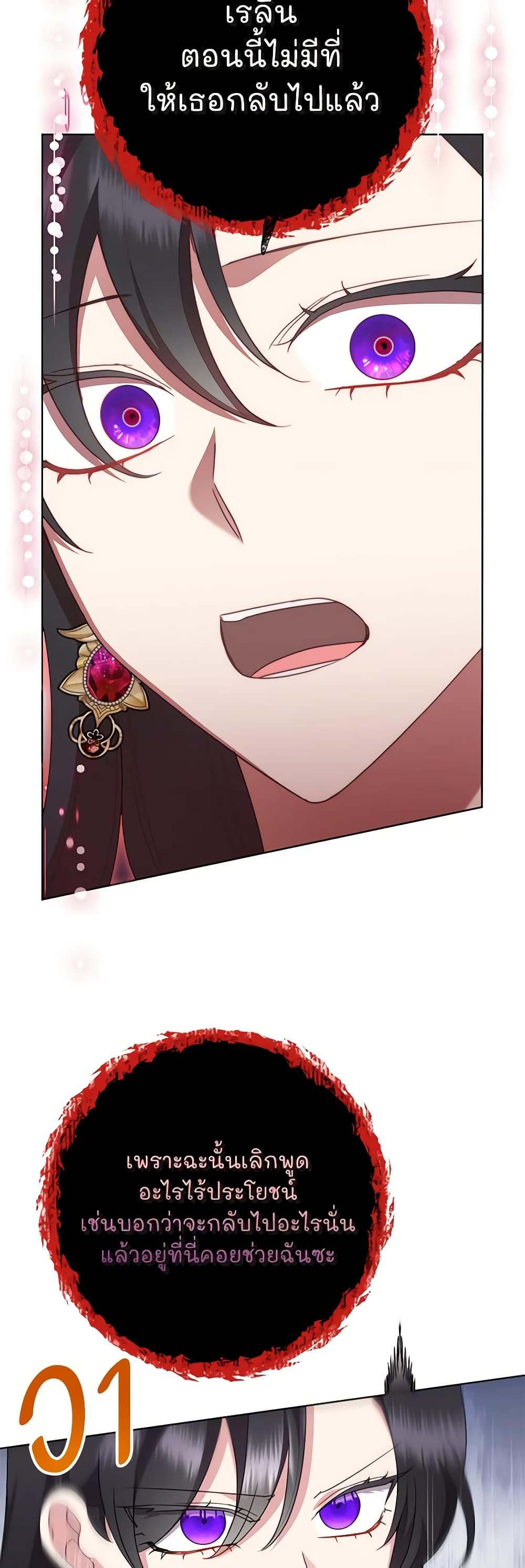 Manga-lc-com อ่านมังงะ อ่านการ์ตูน ออนไลน์ ฟรี Today the Villainess Has Fun Again ตอนที่ 1 2 3 4 5 6 7 8 9 10 11 12 13 14 ฟรี ไม่มีโฆษณา Manga-lc - อ่าน มังงะ อ่าน การ์ตูน ออนไลน์ อ่านมังงะ ฟรี