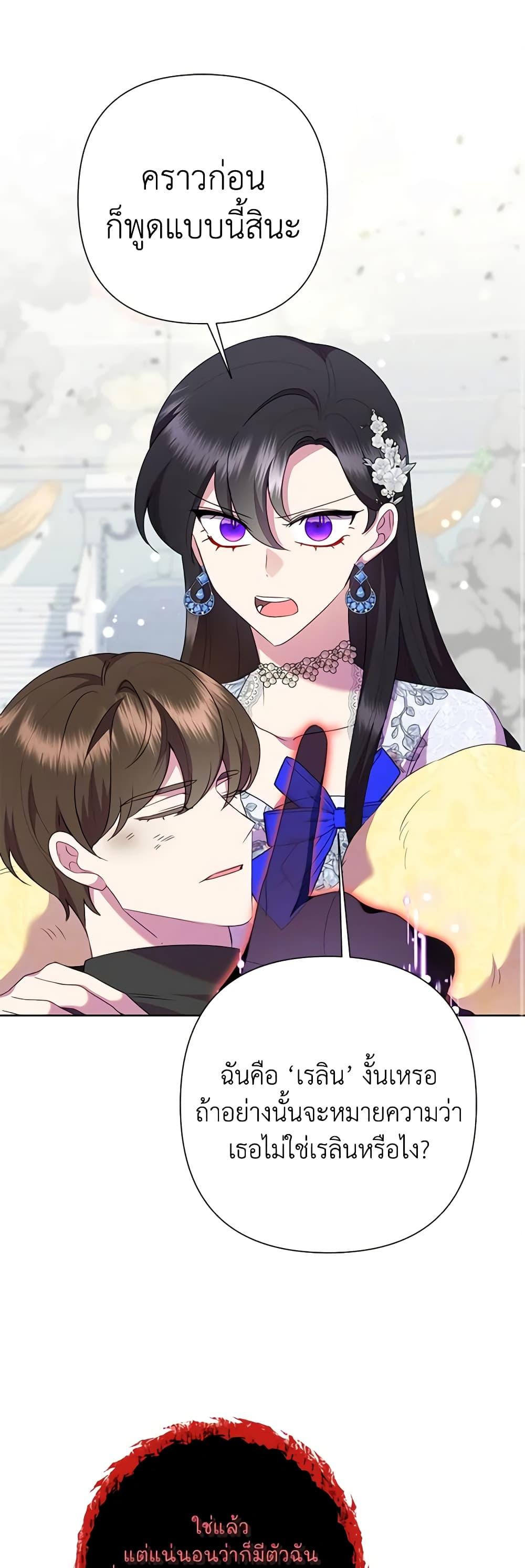 Manga-lc-com อ่านมังงะ อ่านการ์ตูน ออนไลน์ ฟรี Today the Villainess Has Fun Again ตอนที่ 1 2 3 4 5 6 7 8 9 10 11 12 13 14 ฟรี ไม่มีโฆษณา Manga-lc - อ่าน มังงะ อ่าน การ์ตูน ออนไลน์ อ่านมังงะ ฟรี