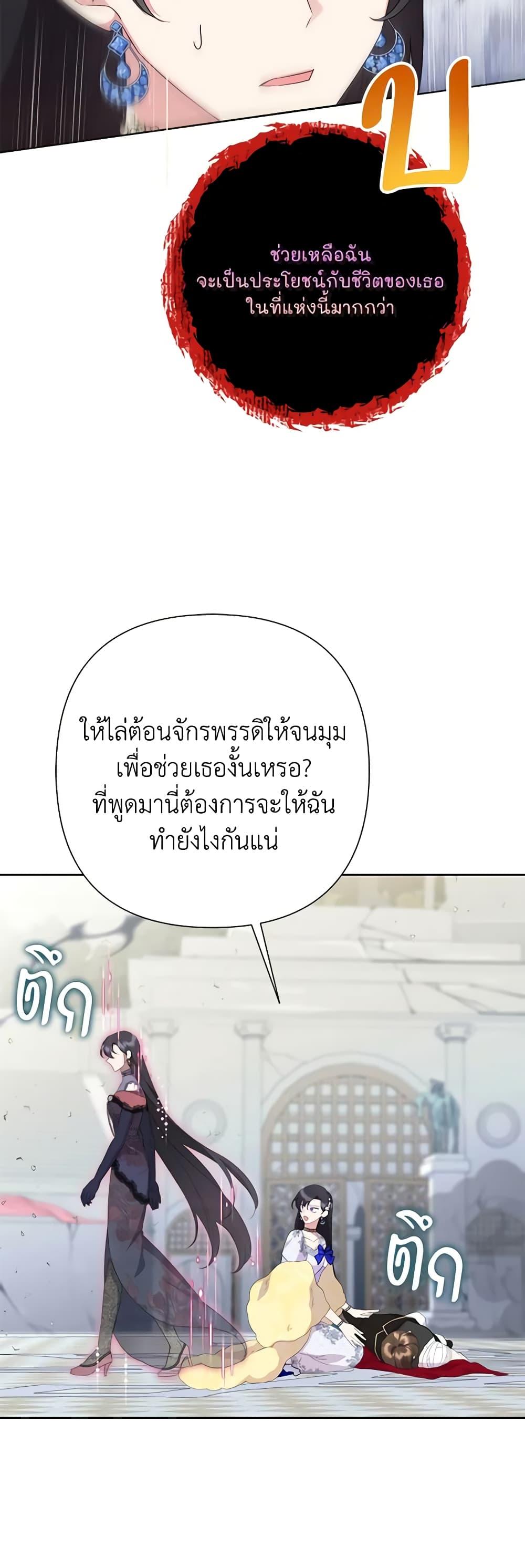 Manga-lc-com อ่านมังงะ อ่านการ์ตูน ออนไลน์ ฟรี Today the Villainess Has Fun Again ตอนที่ 1 2 3 4 5 6 7 8 9 10 11 12 13 14 ฟรี ไม่มีโฆษณา Manga-lc - อ่าน มังงะ อ่าน การ์ตูน ออนไลน์ อ่านมังงะ ฟรี