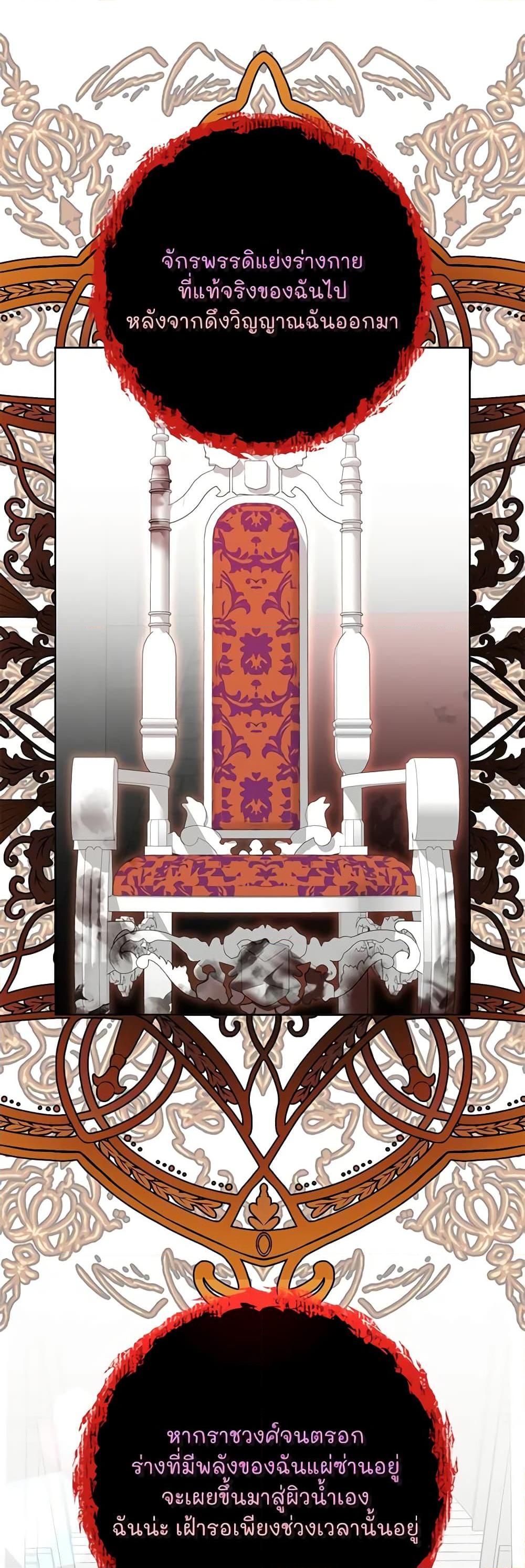 Manga-lc-com อ่านมังงะ อ่านการ์ตูน ออนไลน์ ฟรี Today the Villainess Has Fun Again ตอนที่ 1 2 3 4 5 6 7 8 9 10 11 12 13 14 ฟรี ไม่มีโฆษณา Manga-lc - อ่าน มังงะ อ่าน การ์ตูน ออนไลน์ อ่านมังงะ ฟรี