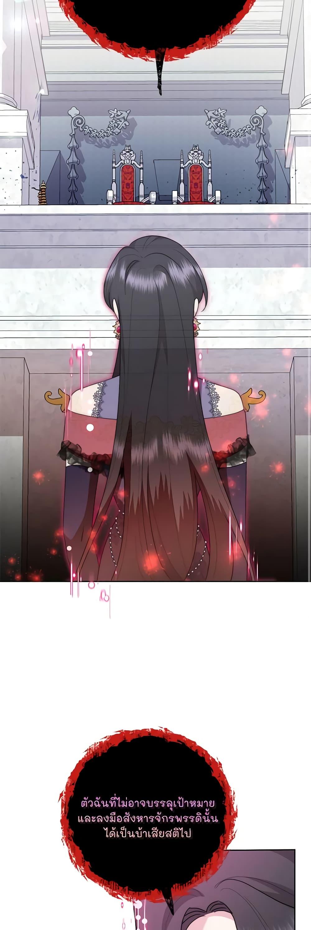 Manga-lc-com อ่านมังงะ อ่านการ์ตูน ออนไลน์ ฟรี Today the Villainess Has Fun Again ตอนที่ 1 2 3 4 5 6 7 8 9 10 11 12 13 14 ฟรี ไม่มีโฆษณา Manga-lc - อ่าน มังงะ อ่าน การ์ตูน ออนไลน์ อ่านมังงะ ฟรี